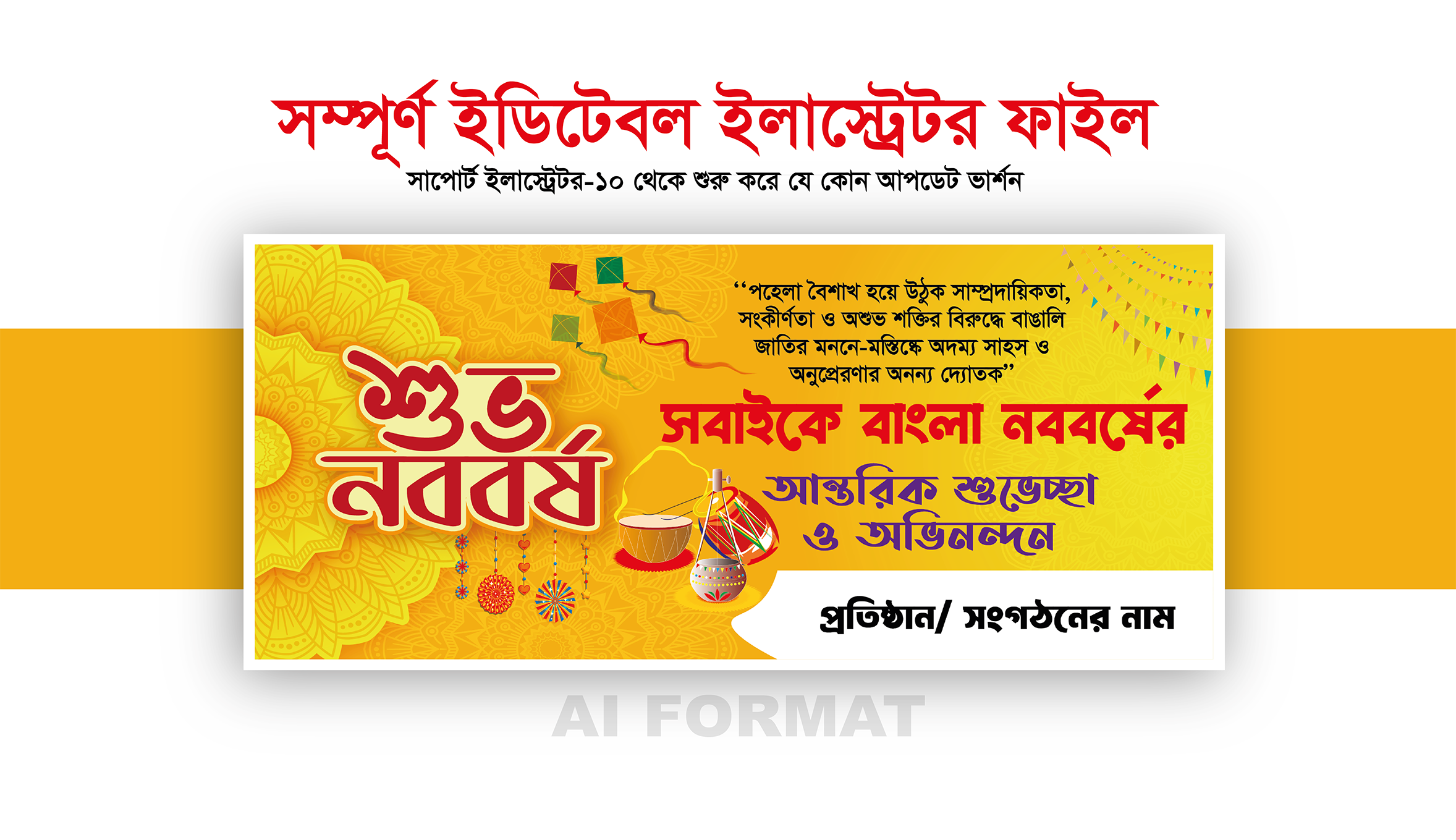 ডিজাইন