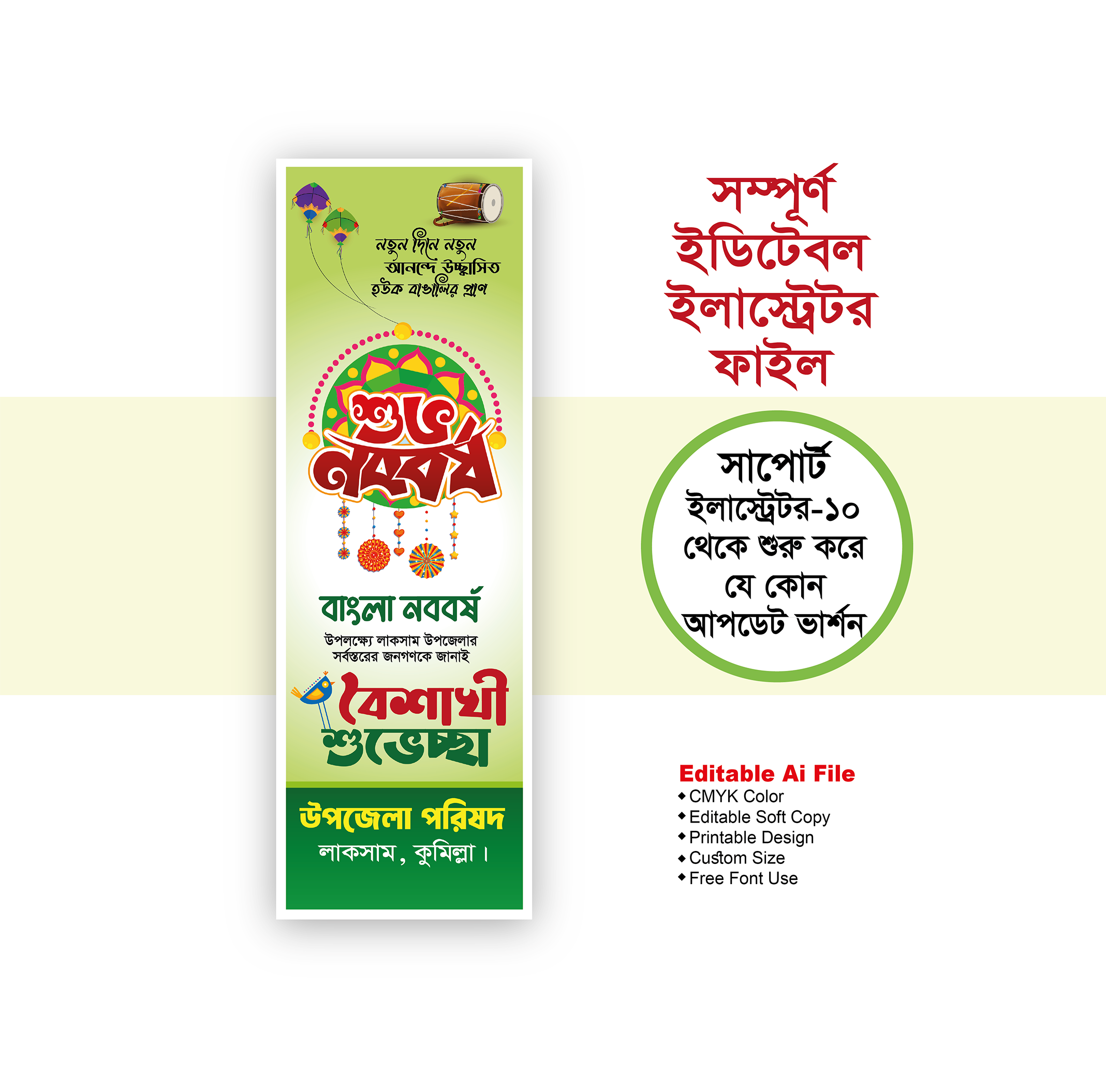 ডিজাইন