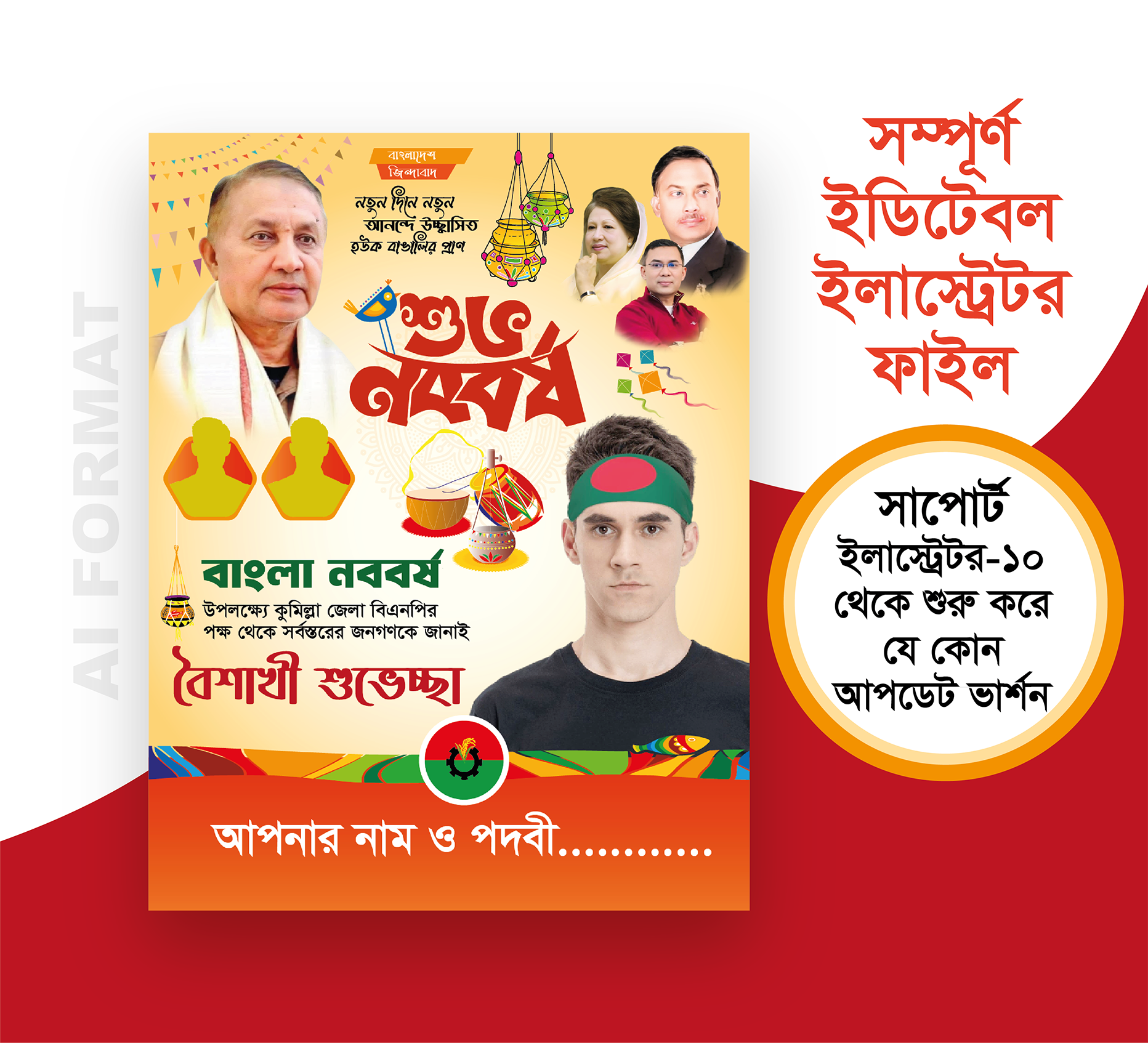 ডিজাইন