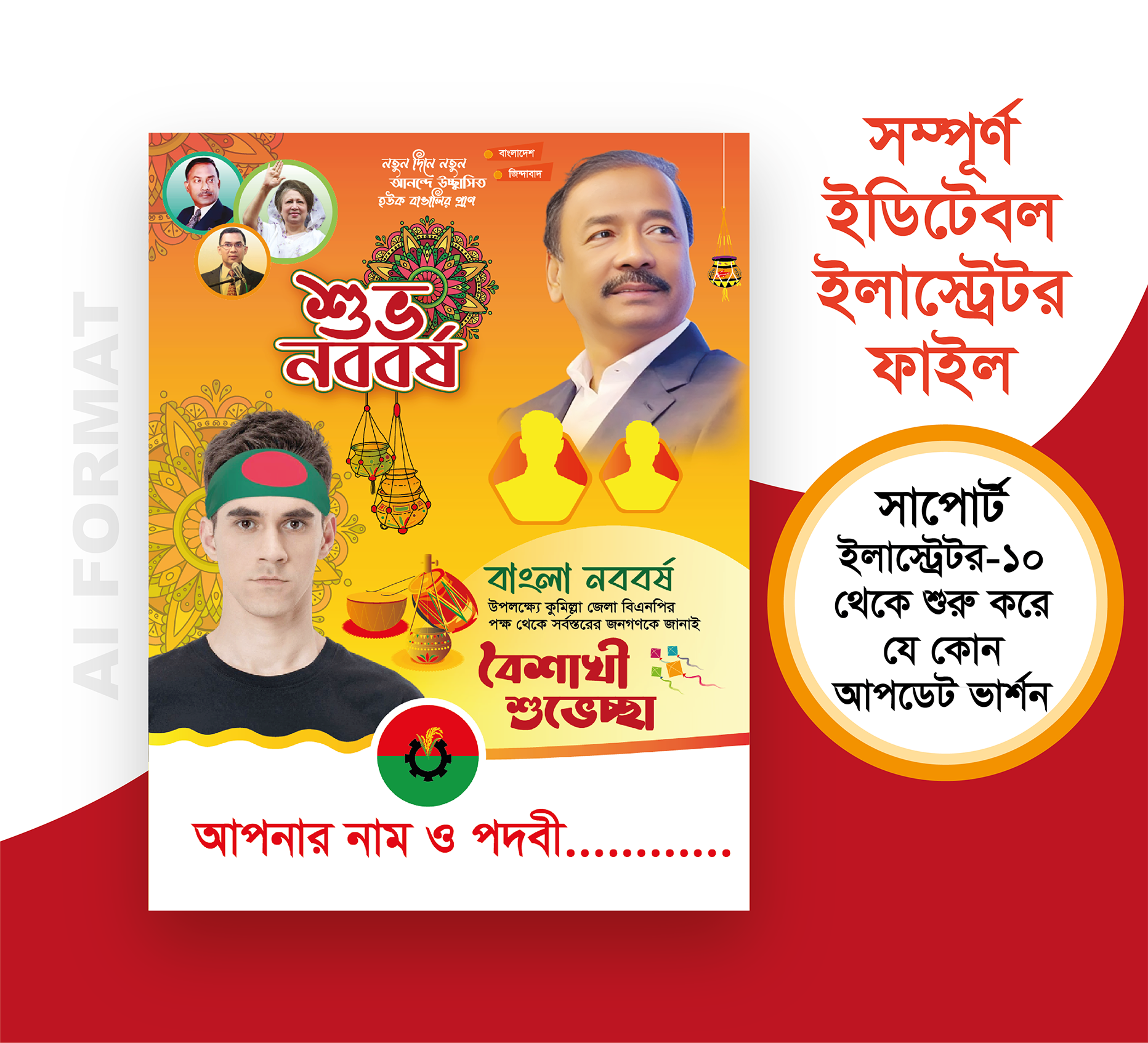 ডিজাইন