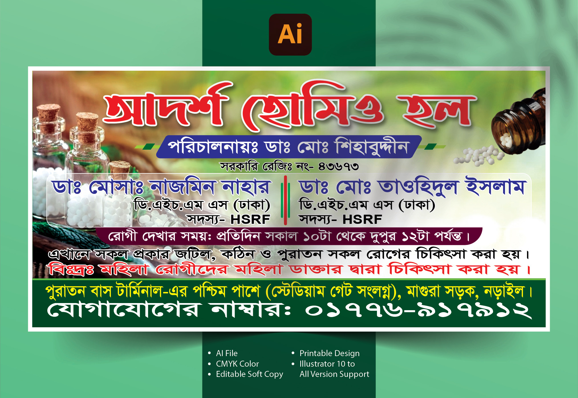ডিজাইন