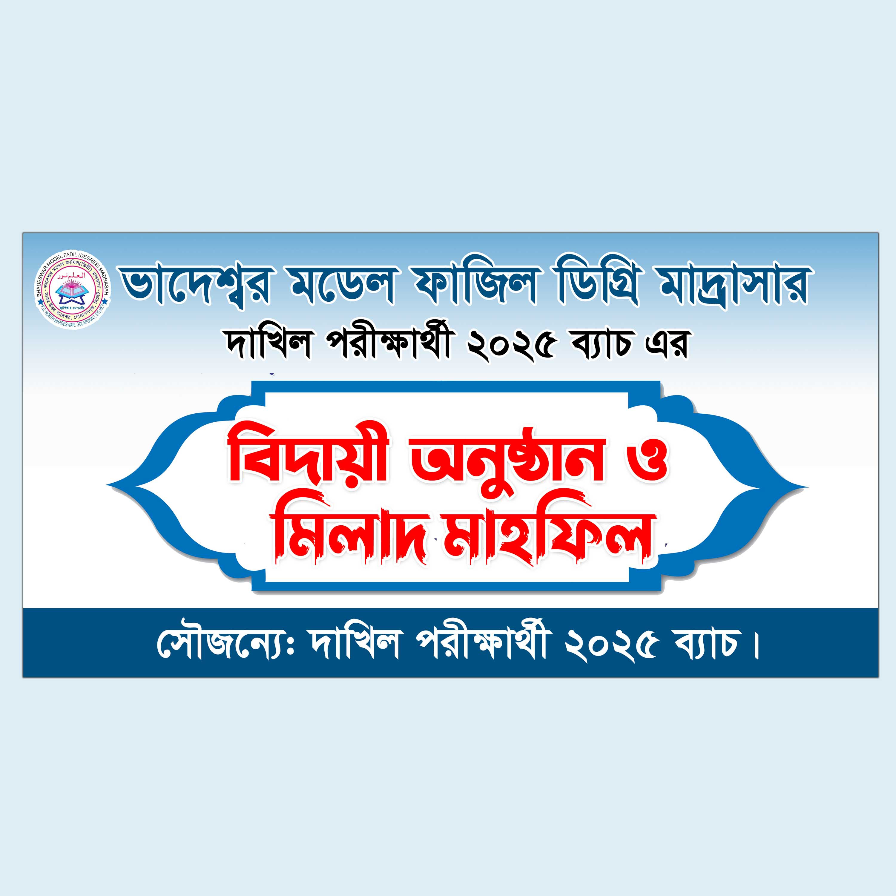 ডিজাইন