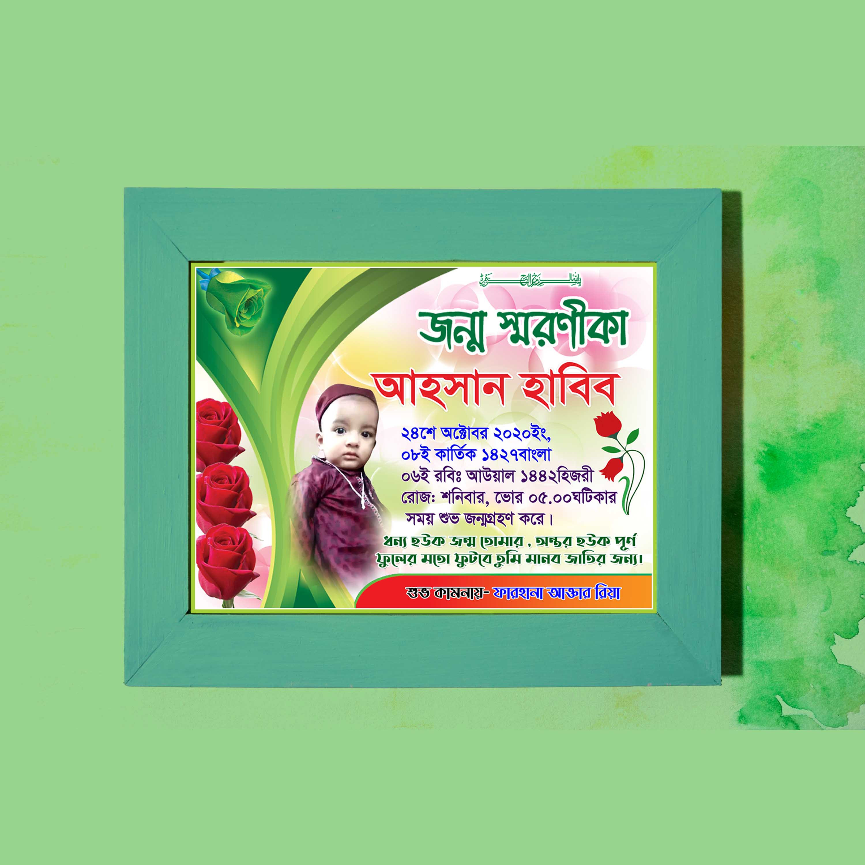 ডিজাইন