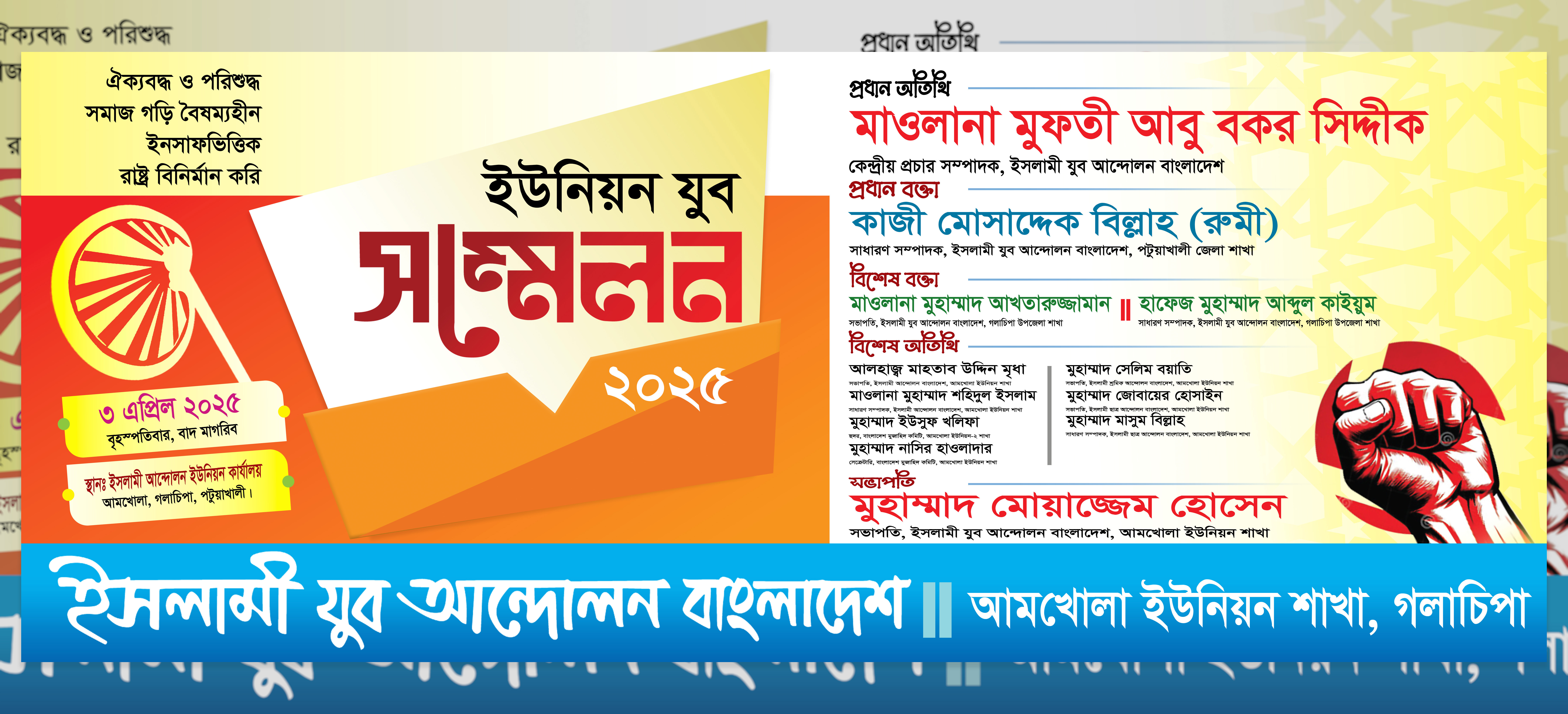 ডিজাইন