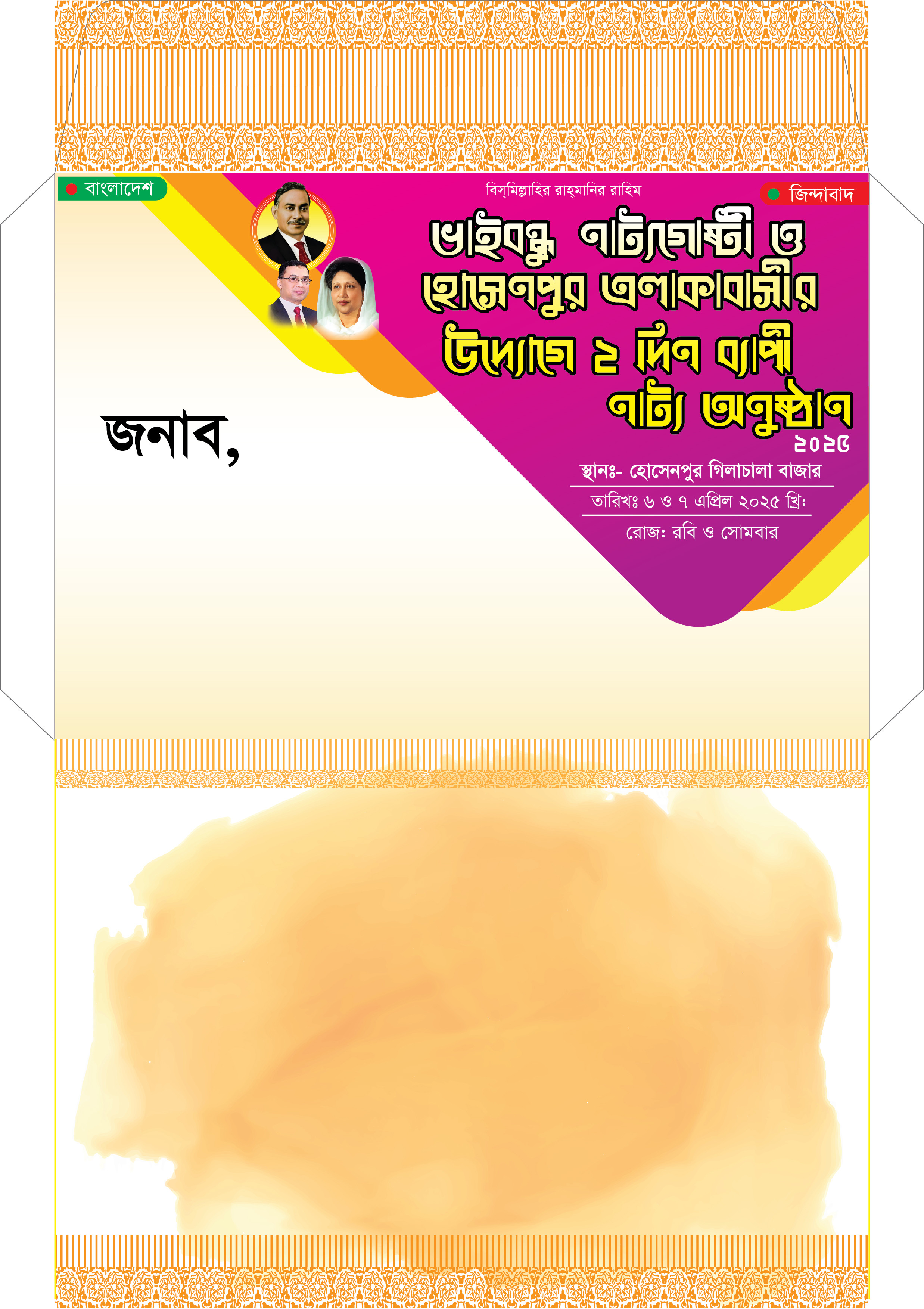 ডিজাইন