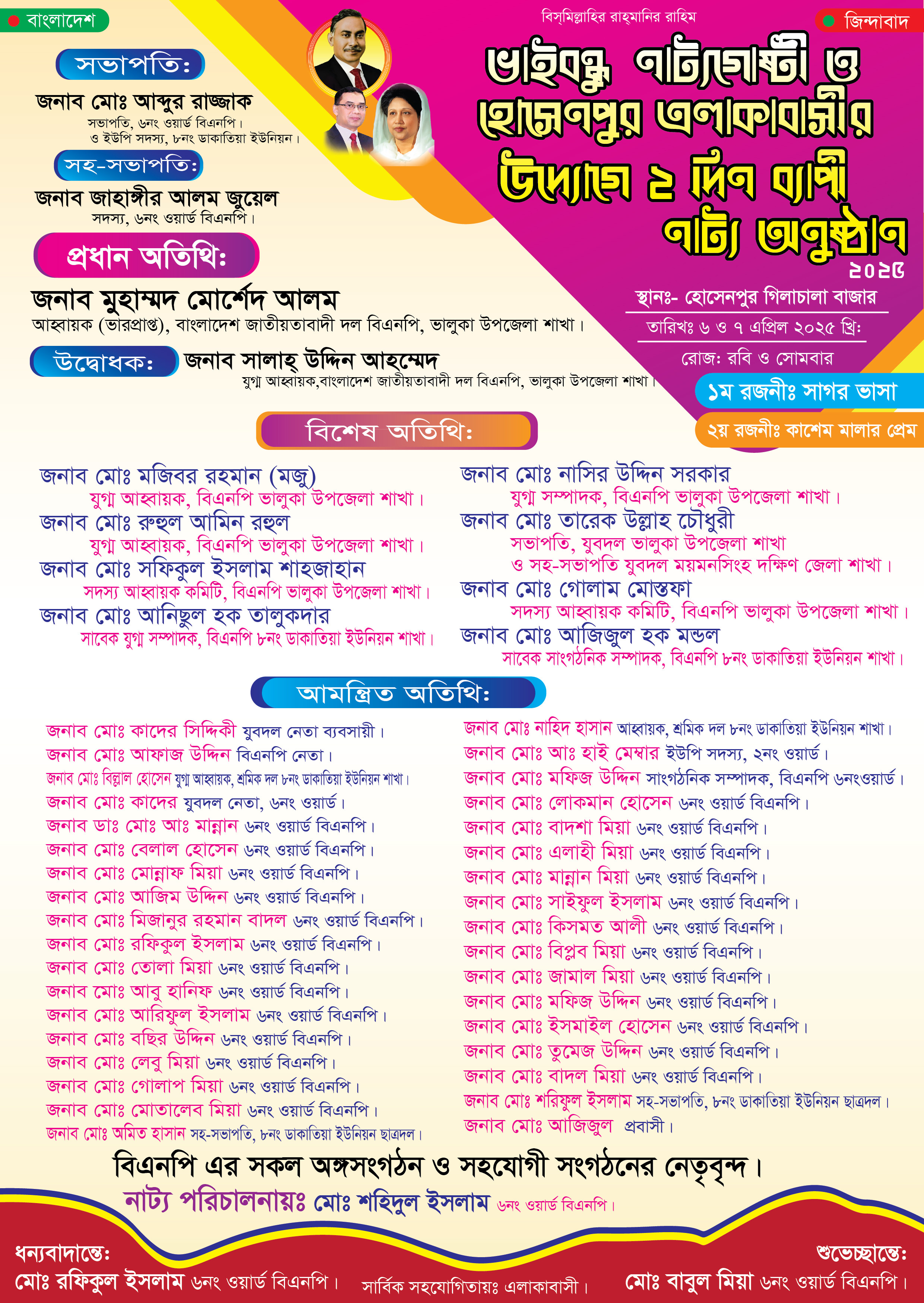 ডিজাইন