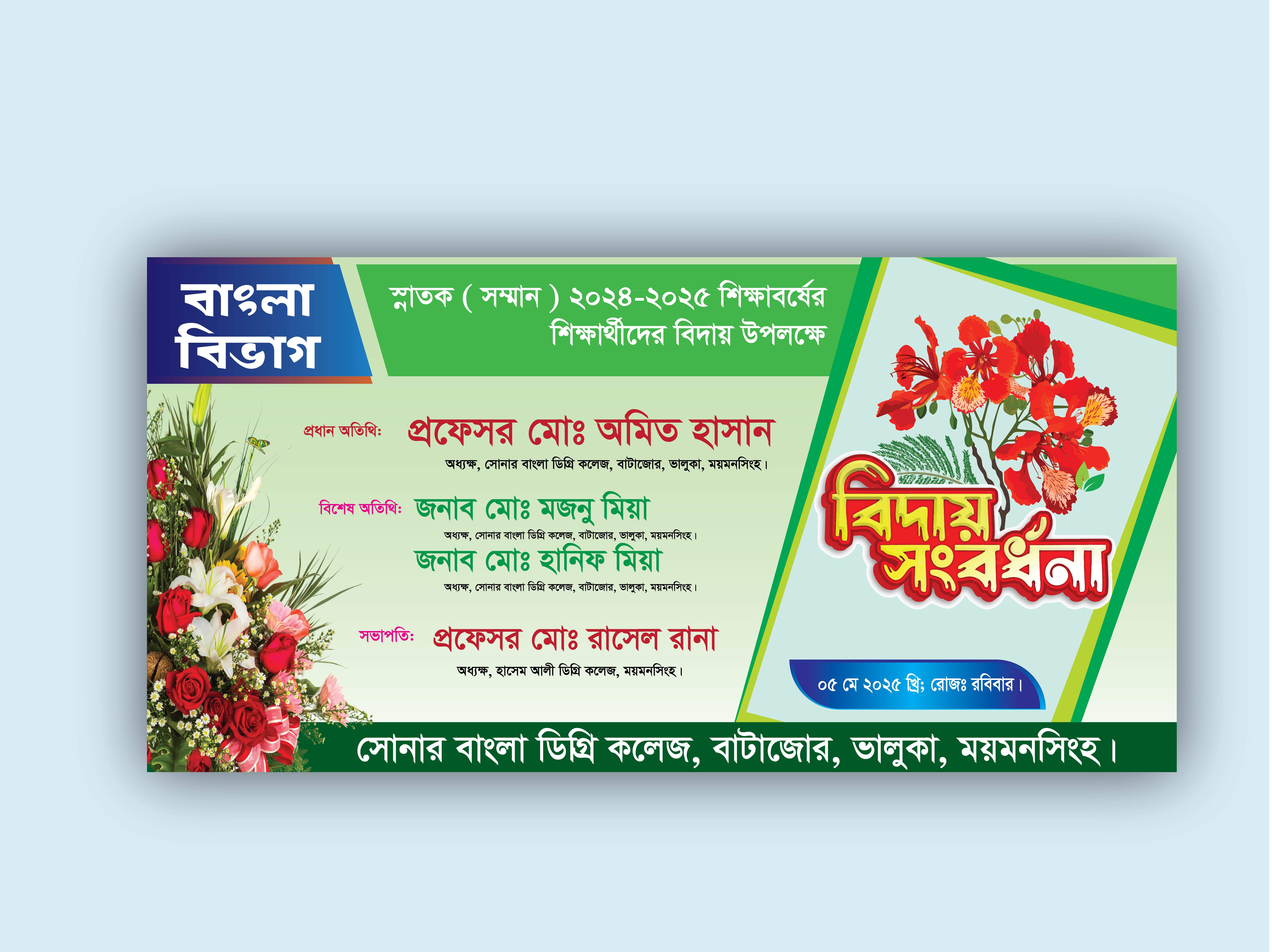 ডিজাইন