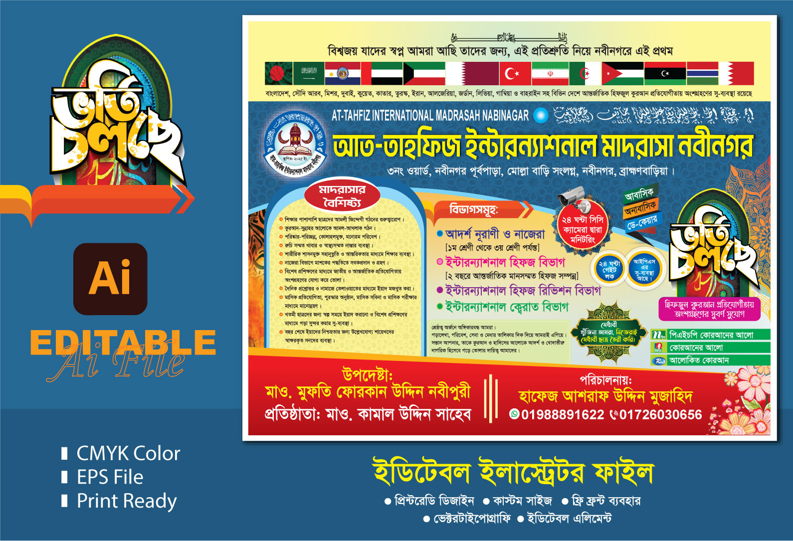 ডিজাইন