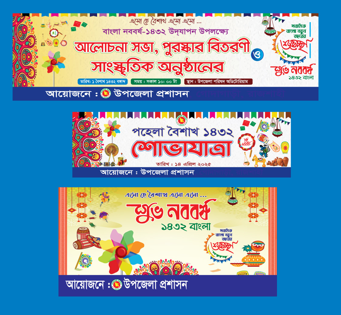 ডিজাইন
