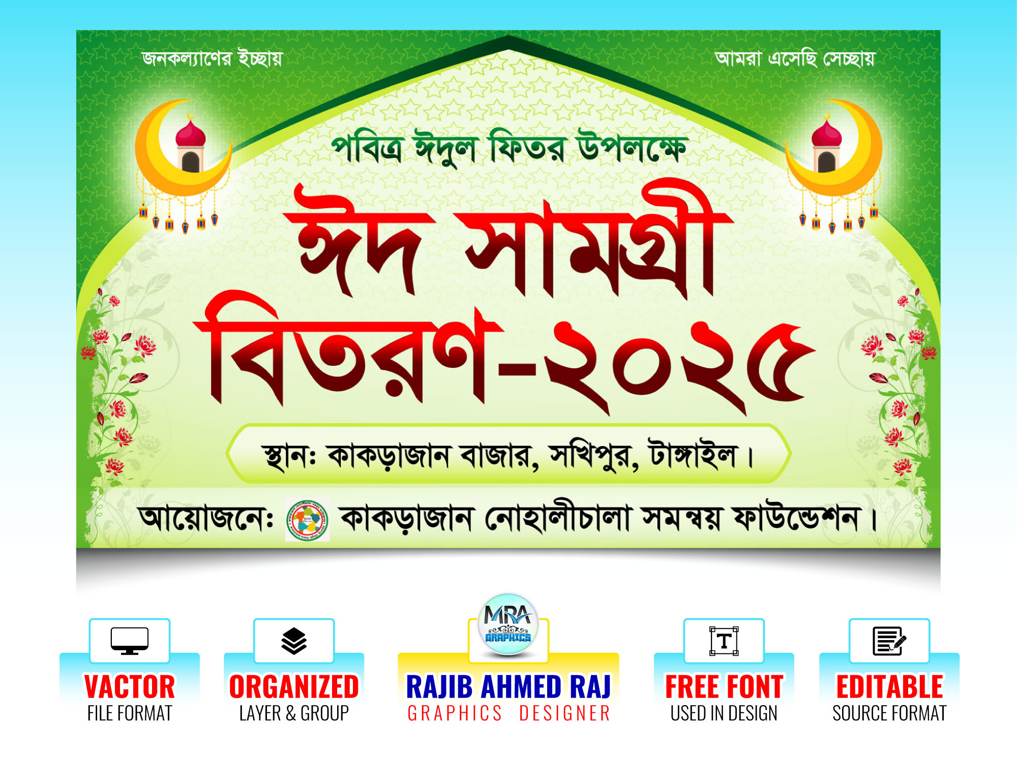 ডিজাইন
