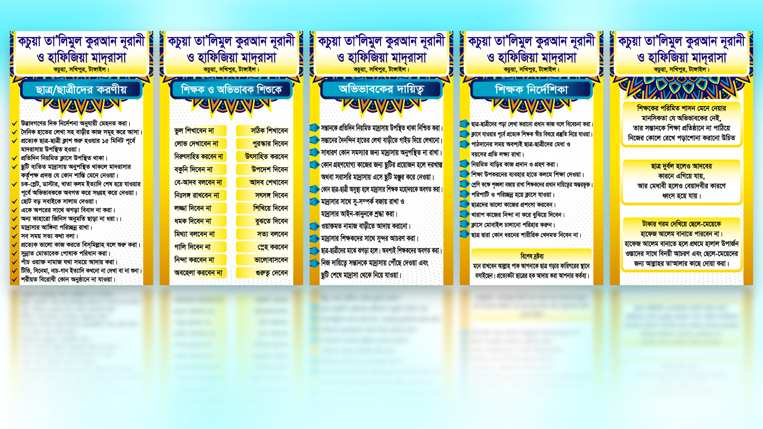 ডিজাইন