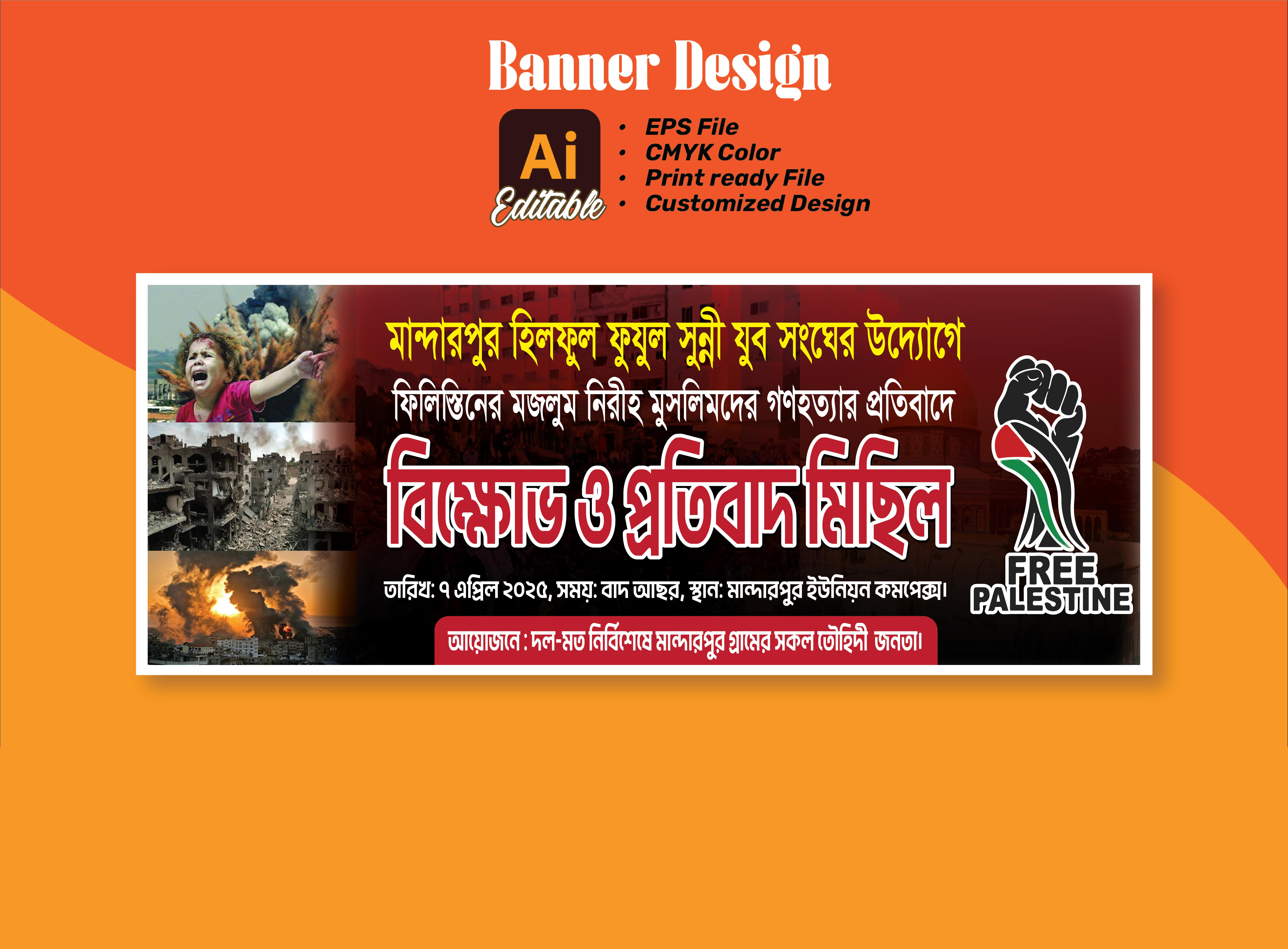 ডিজাইন