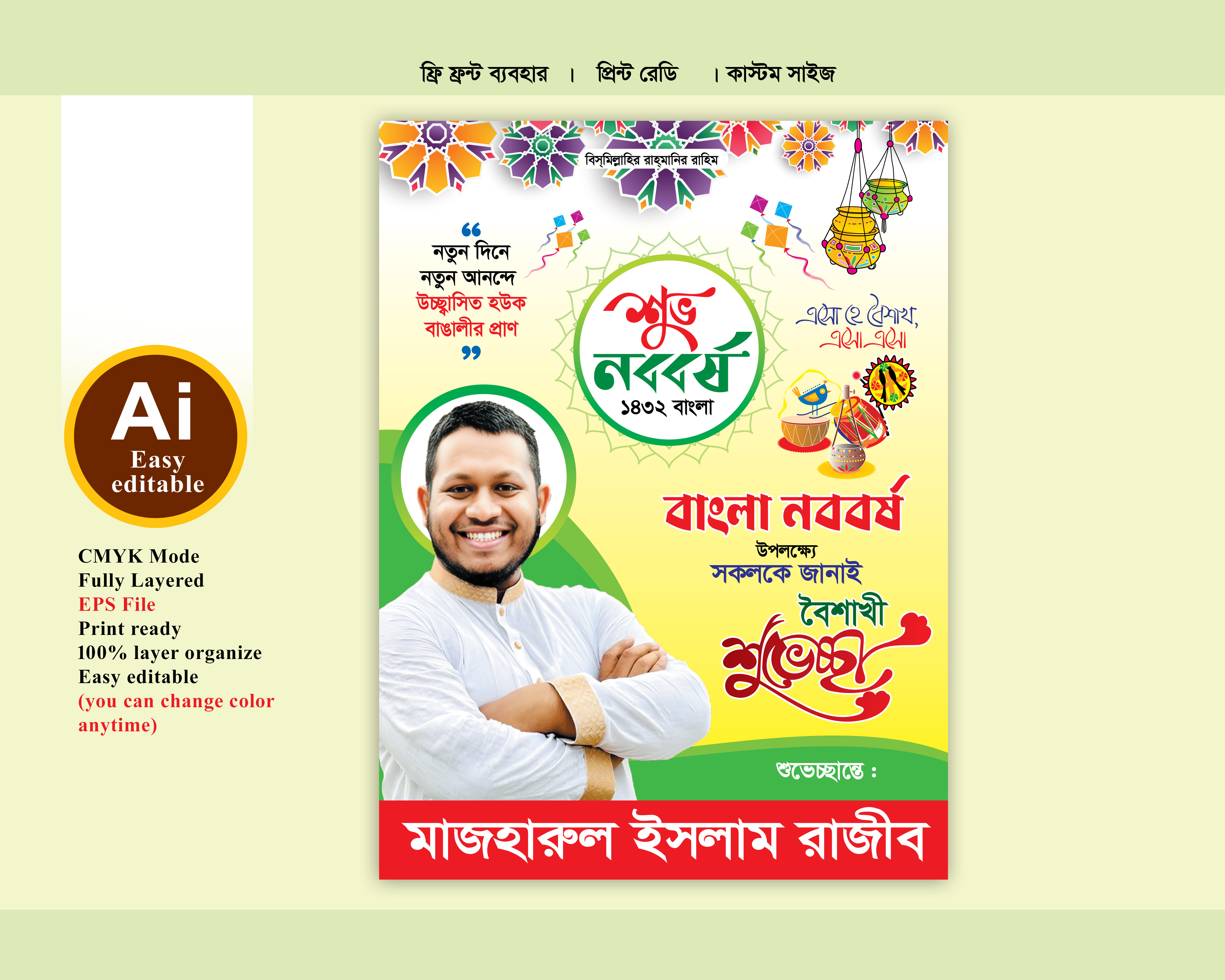 ডিজাইন
