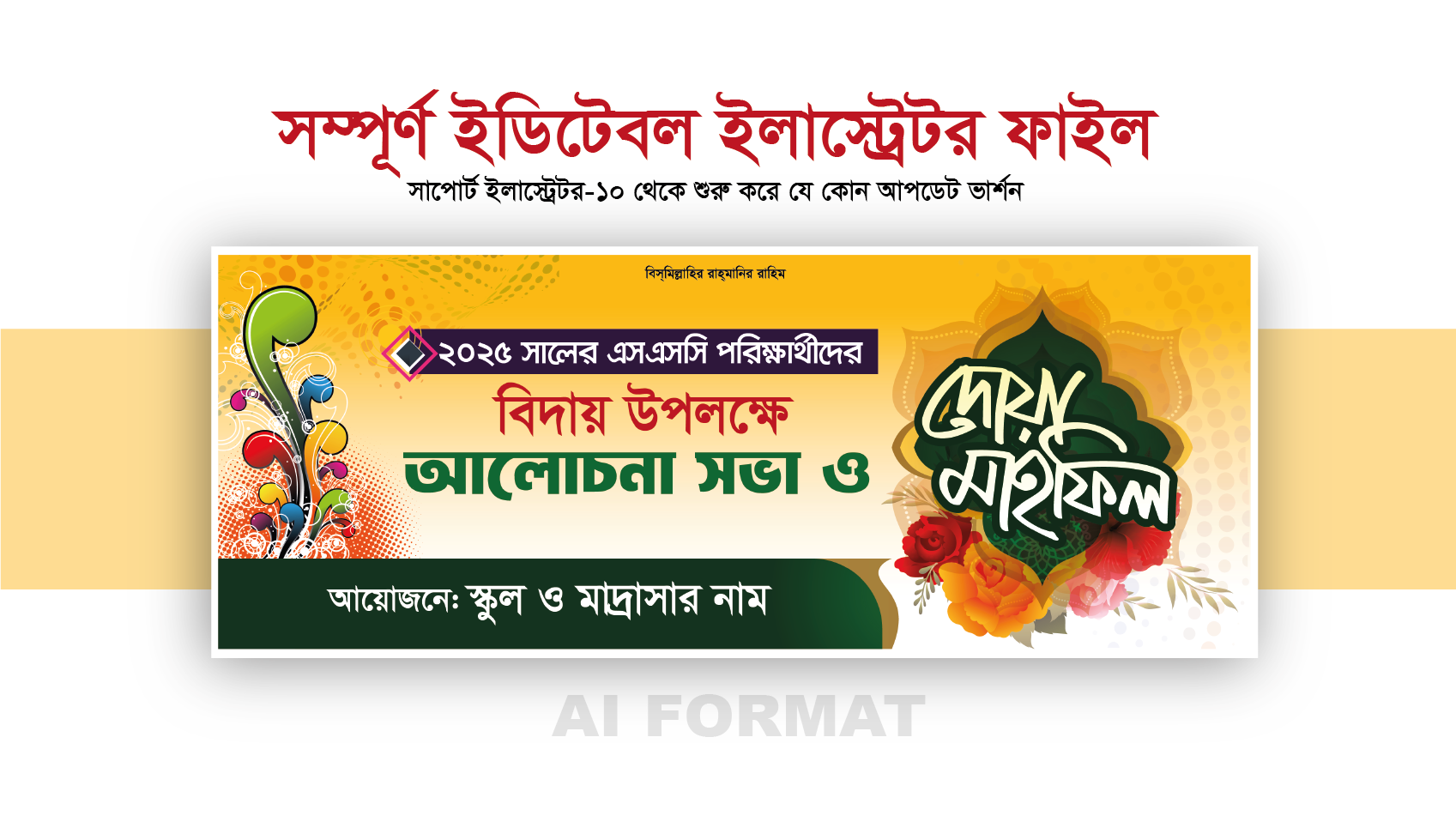 ডিজাইন
