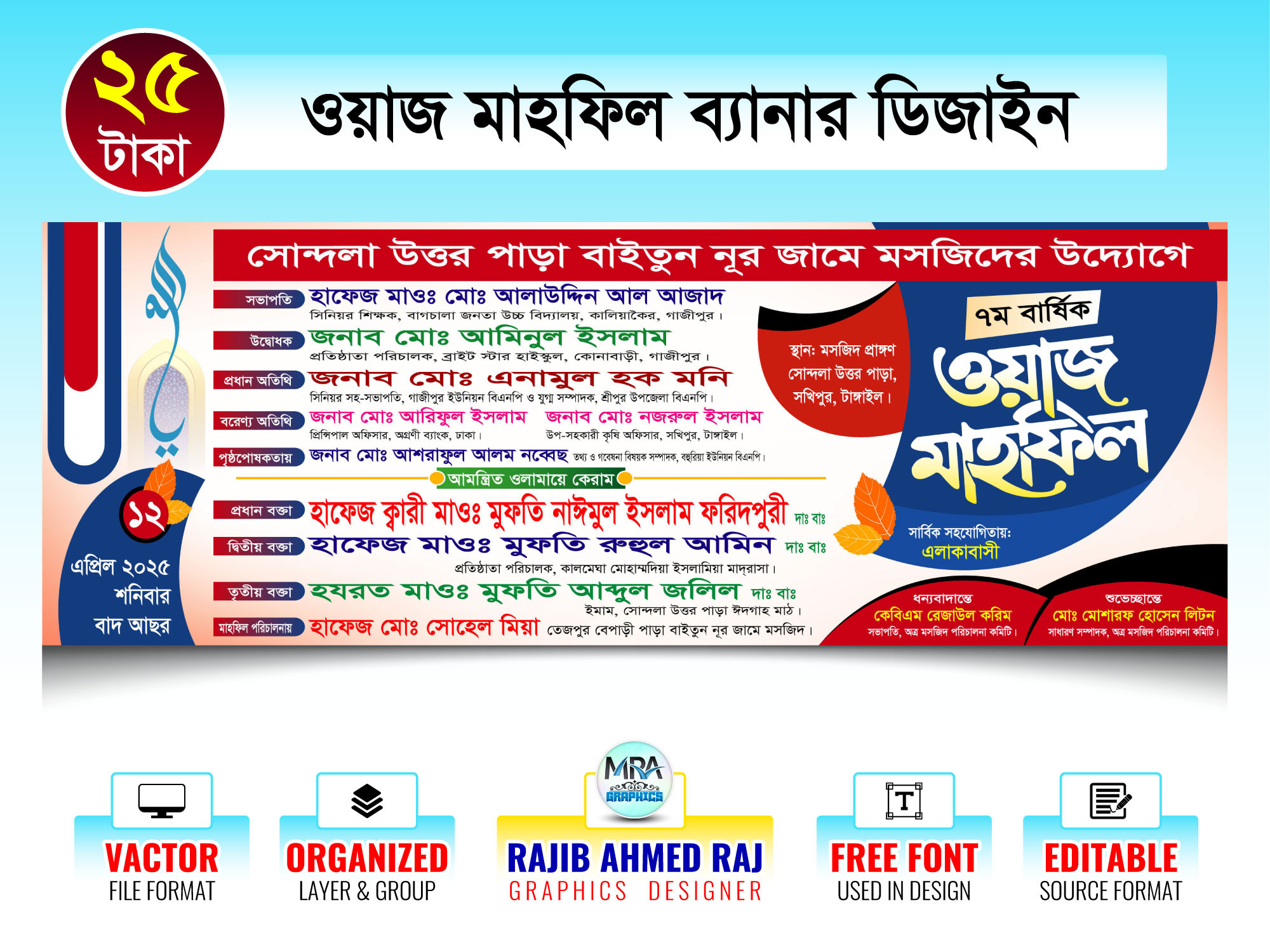 ডিজাইন
