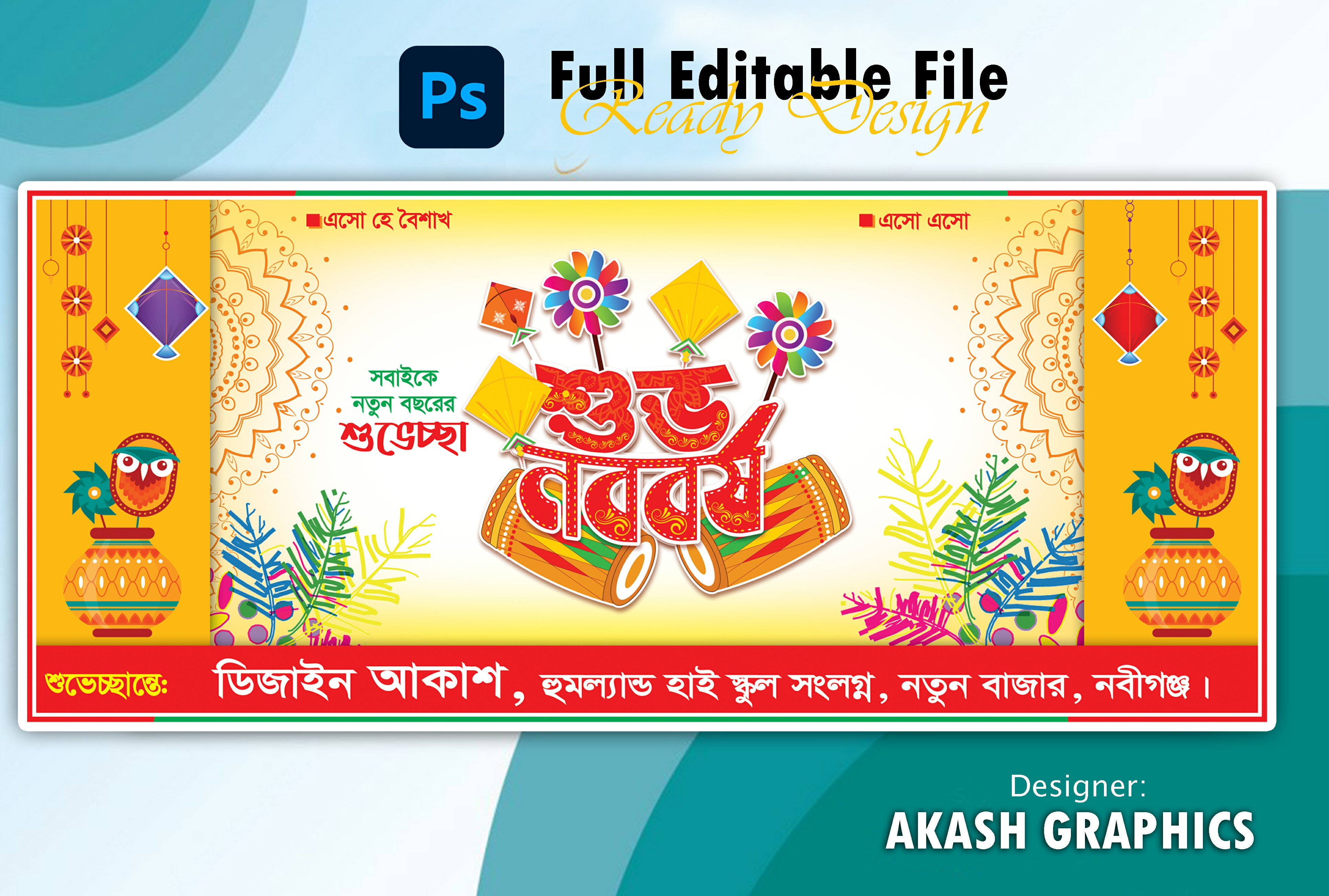 ডিজাইন