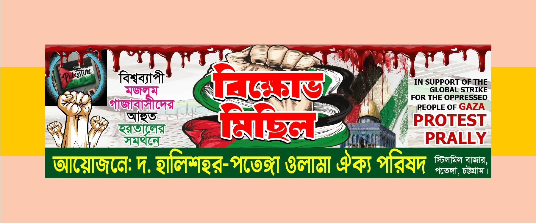 ডিজাইন