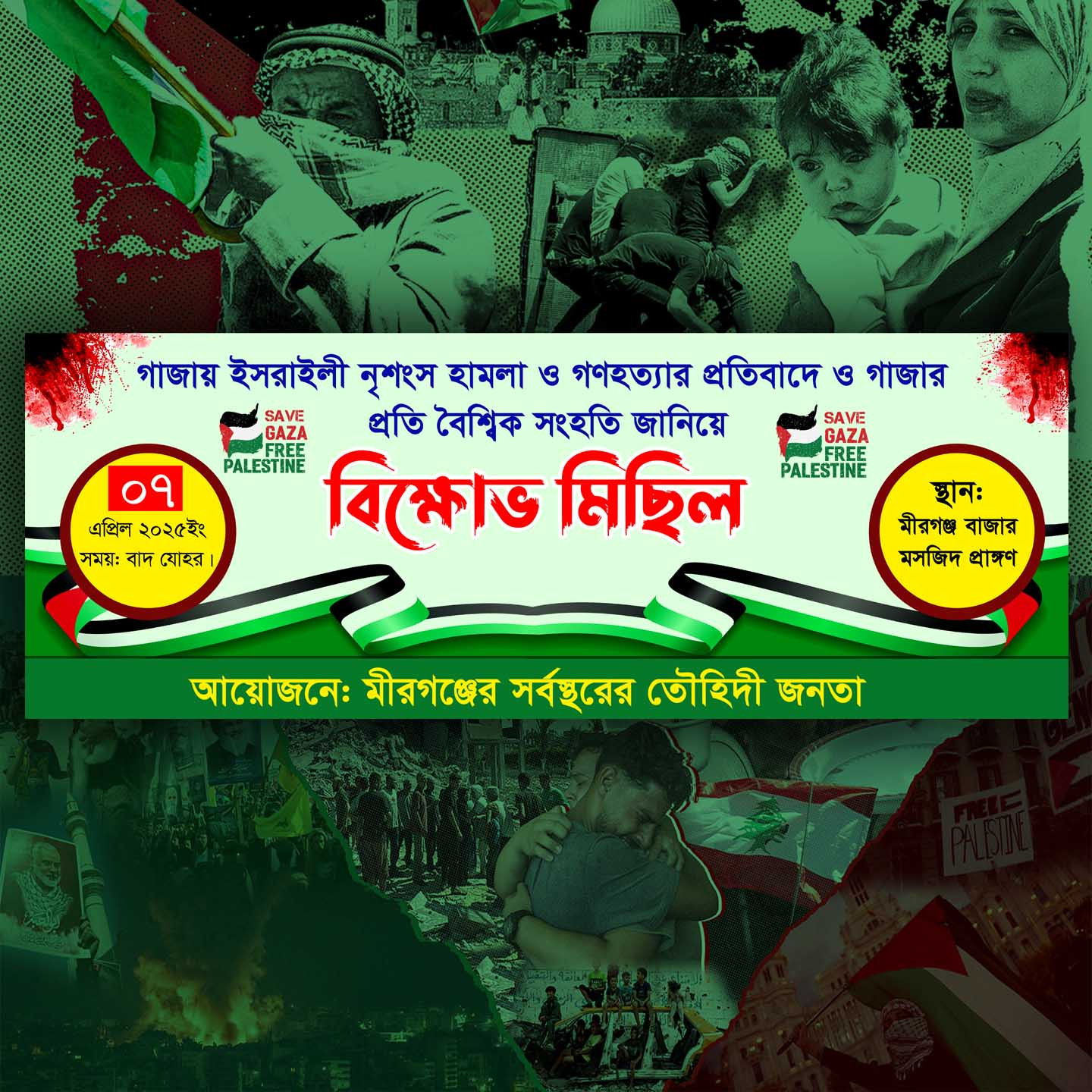 ডিজাইন