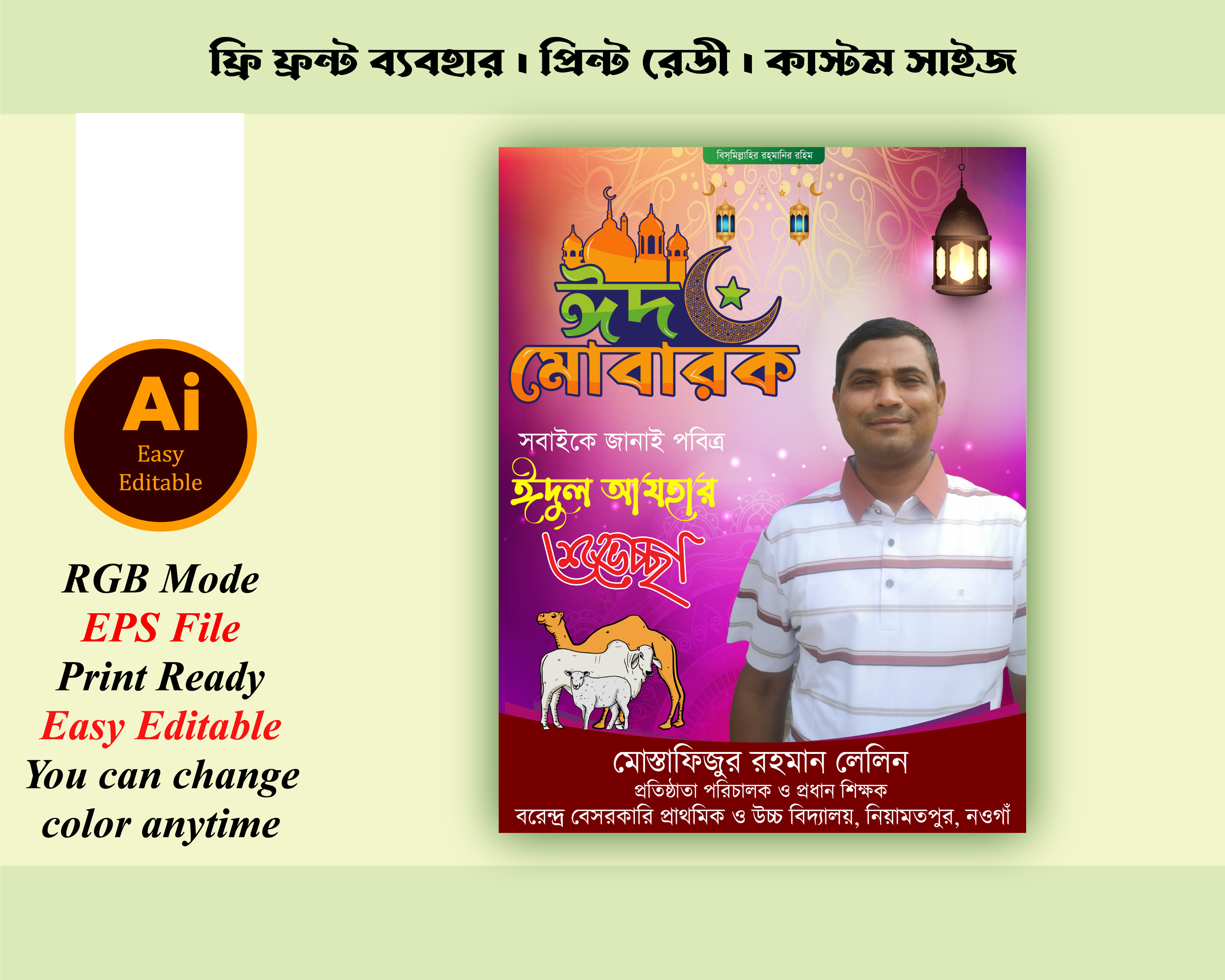 ডিজাইন