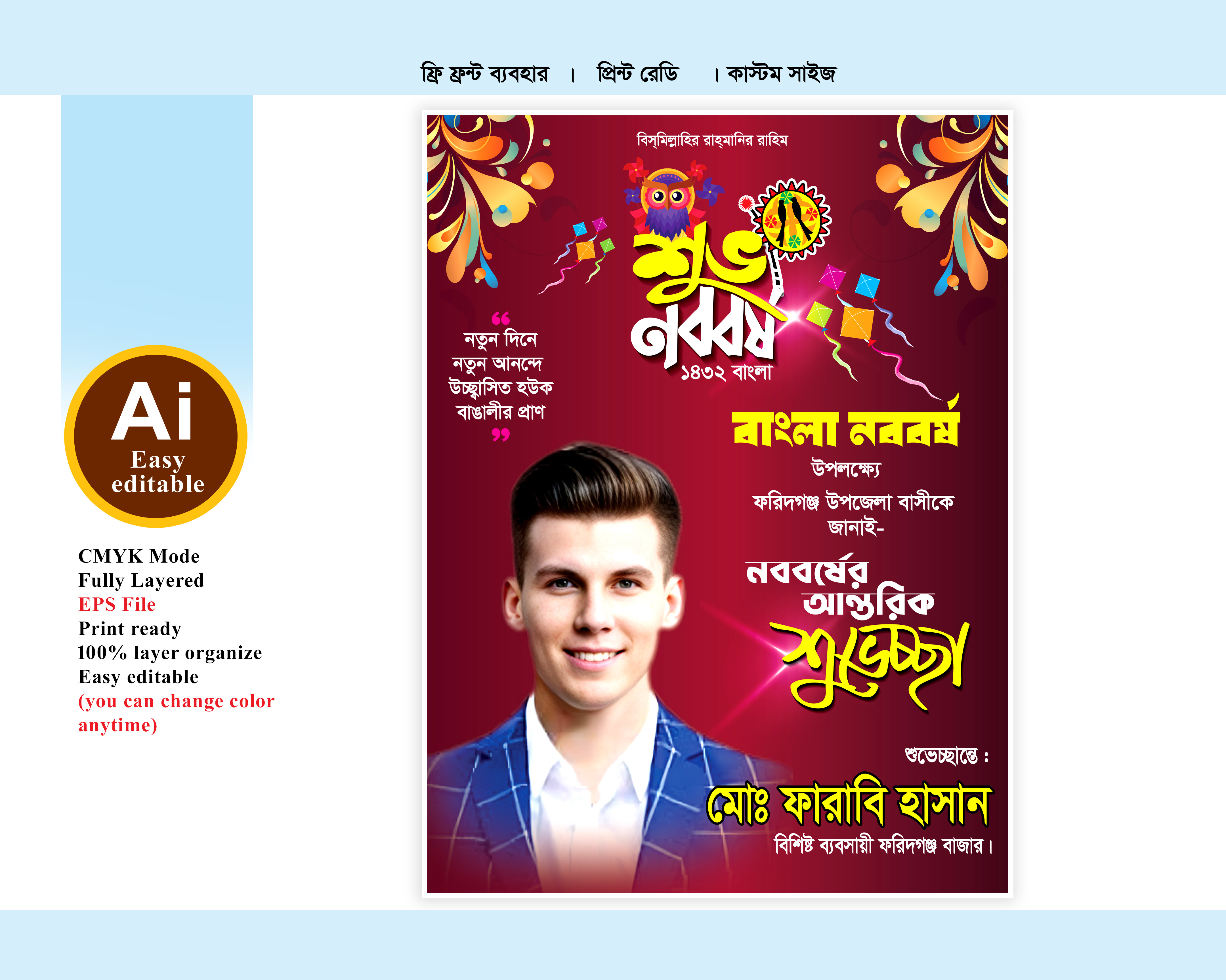 ডিজাইন