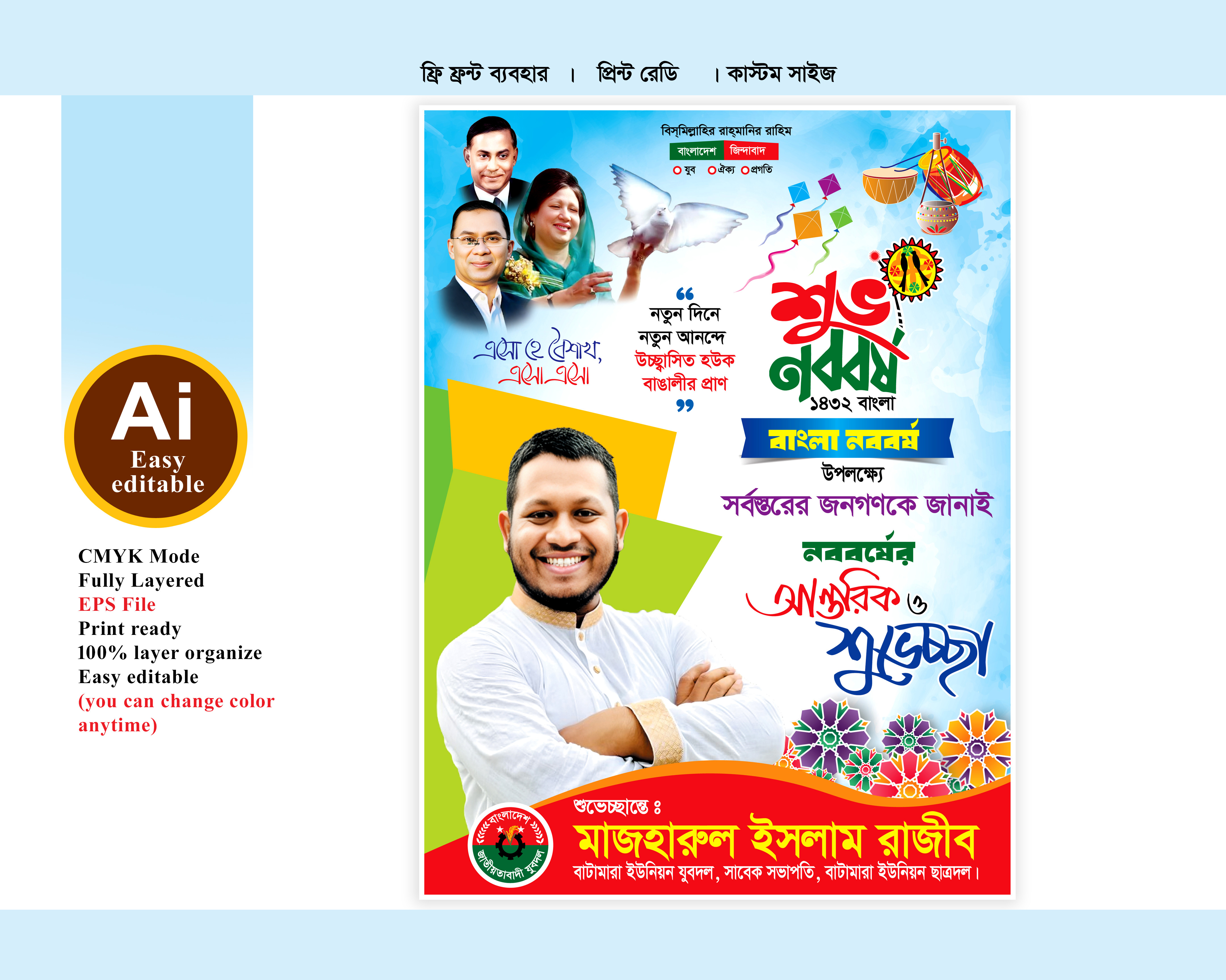 ডিজাইন