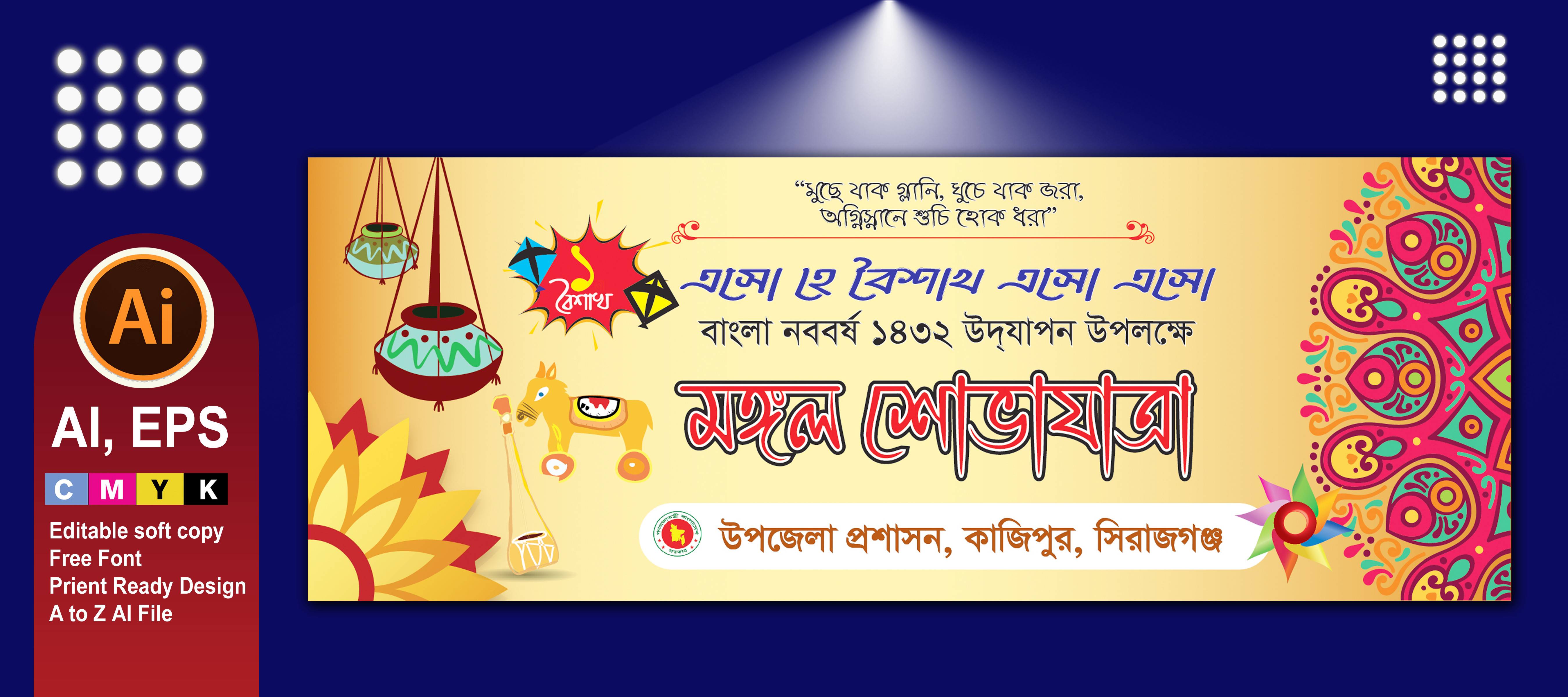 ডিজাইন