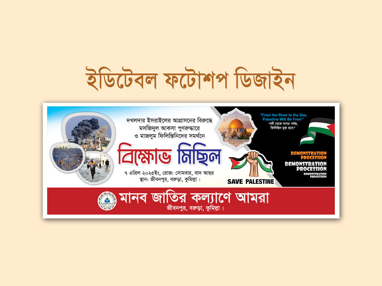 ডিজাইন