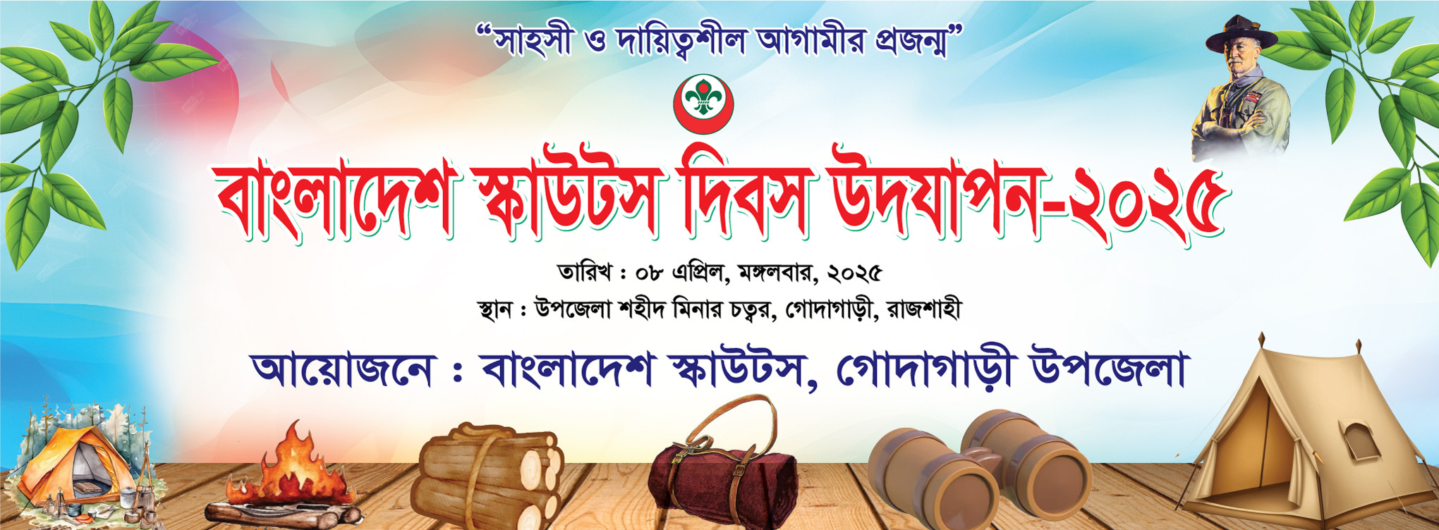 ডিজাইন
