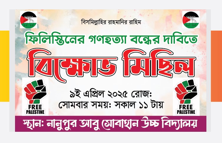 ডিজাইন