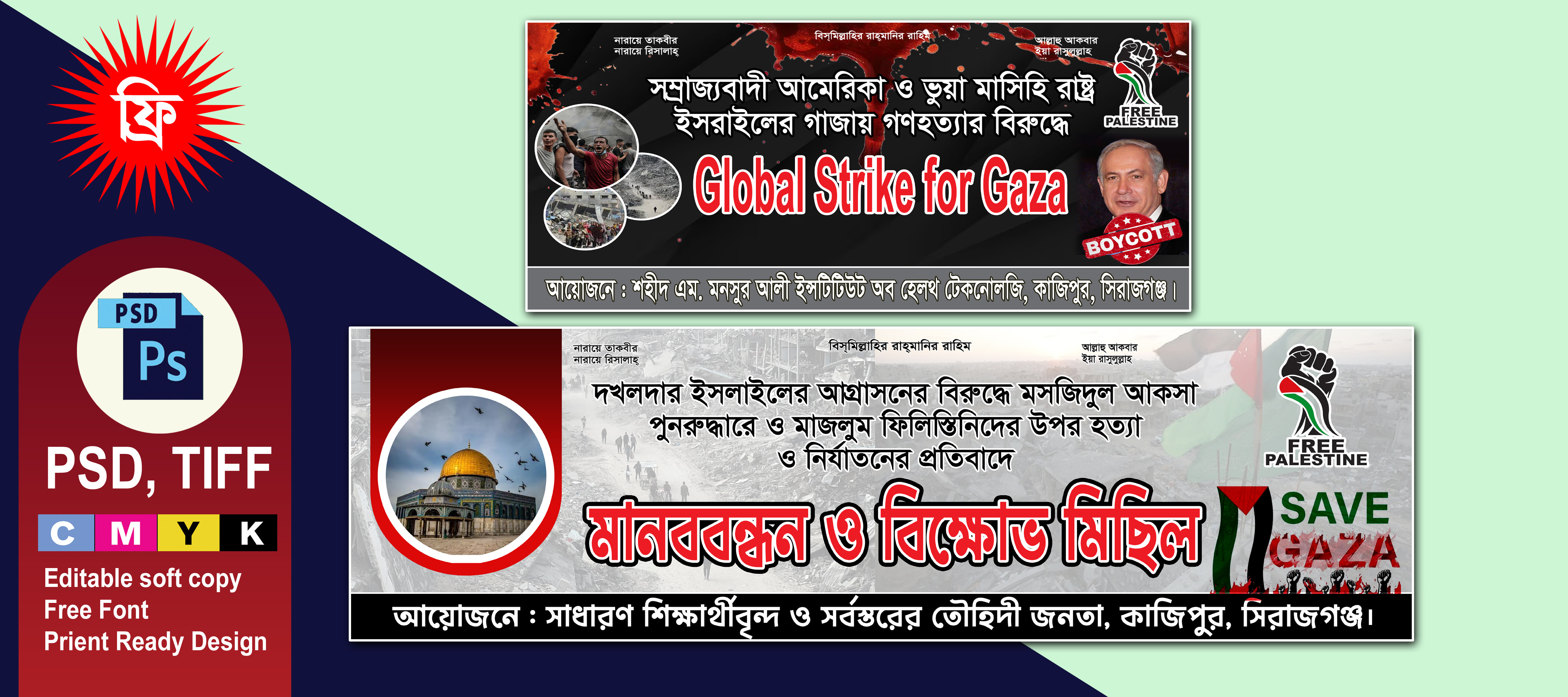 ডিজাইন