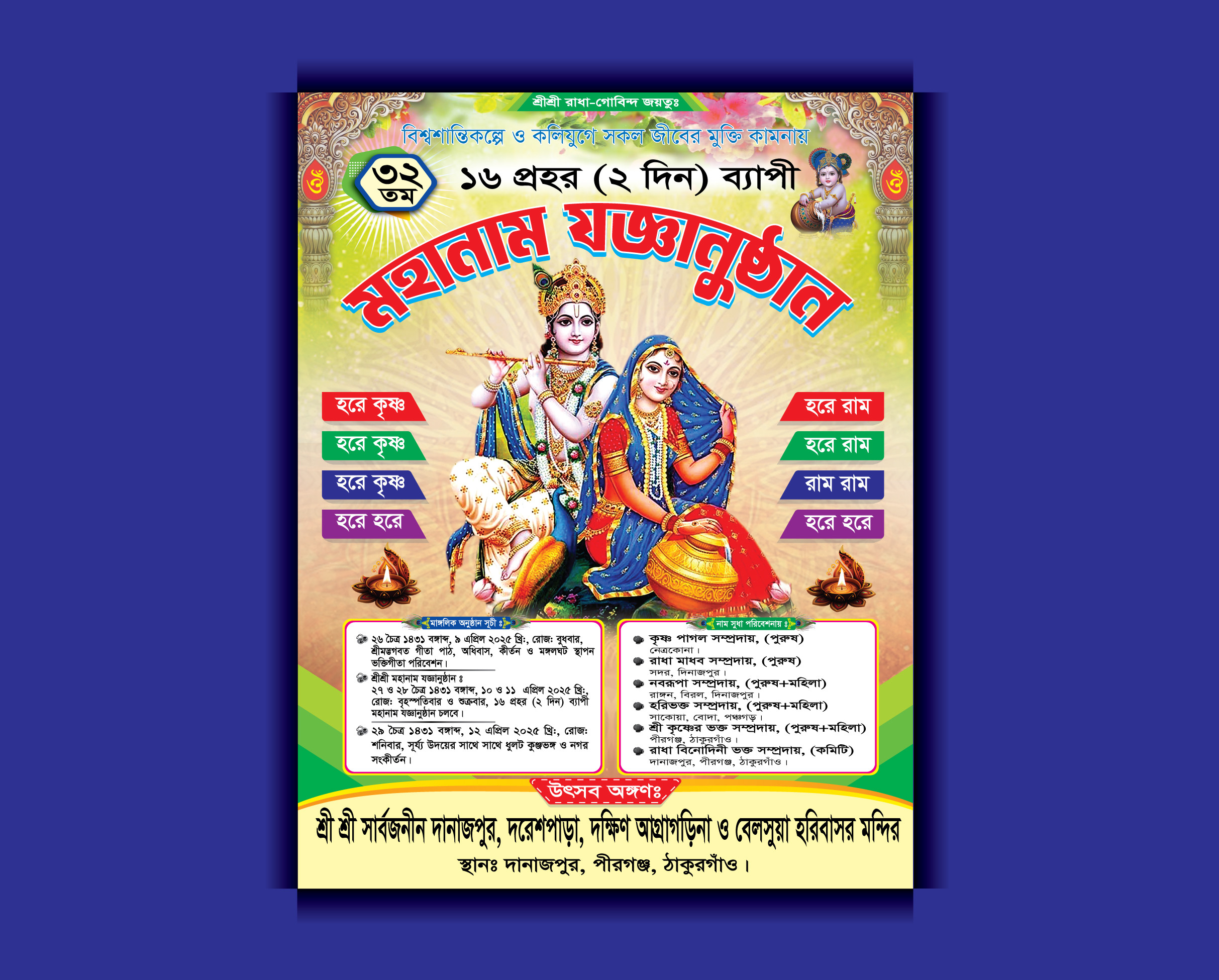 ডিজাইন