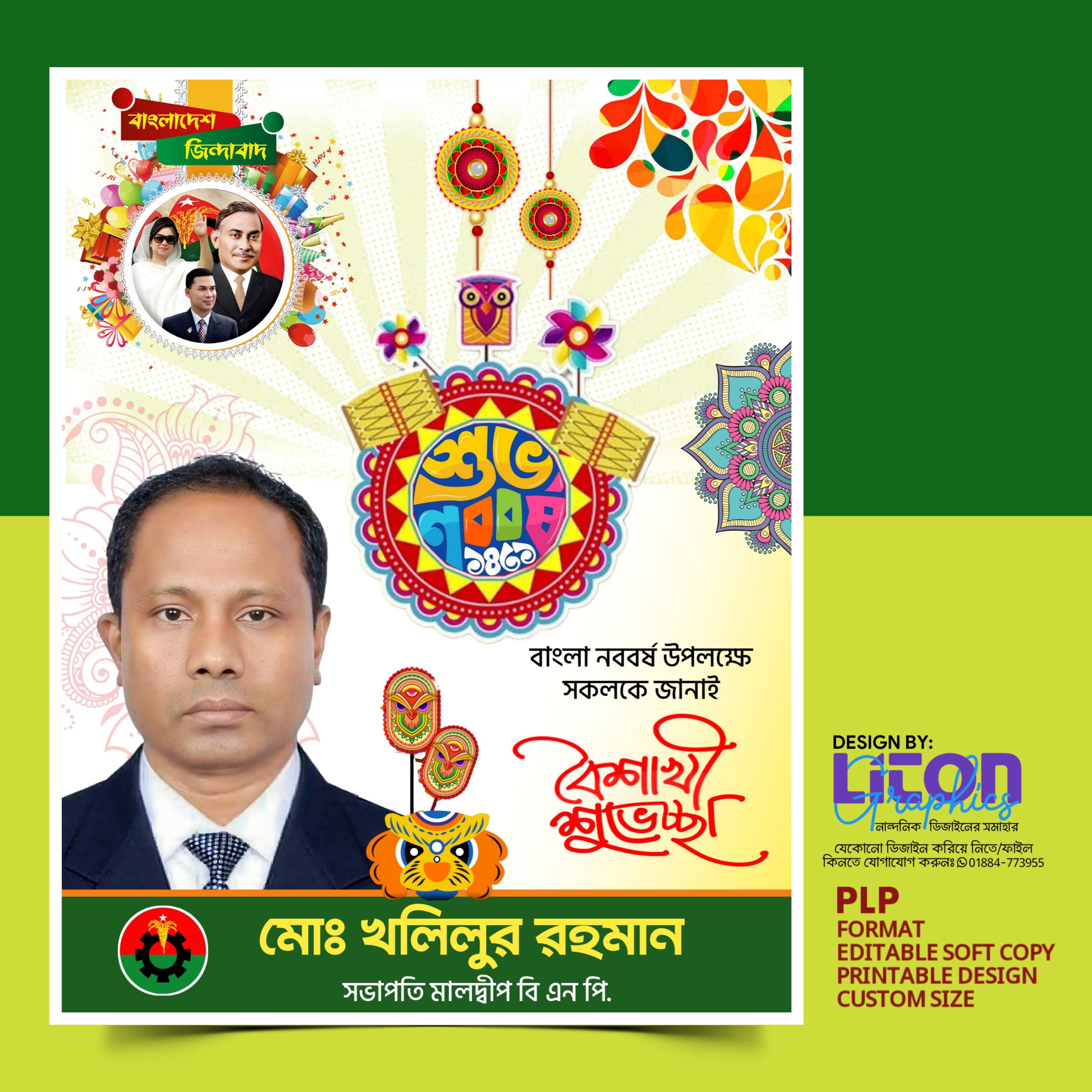 ডিজাইন