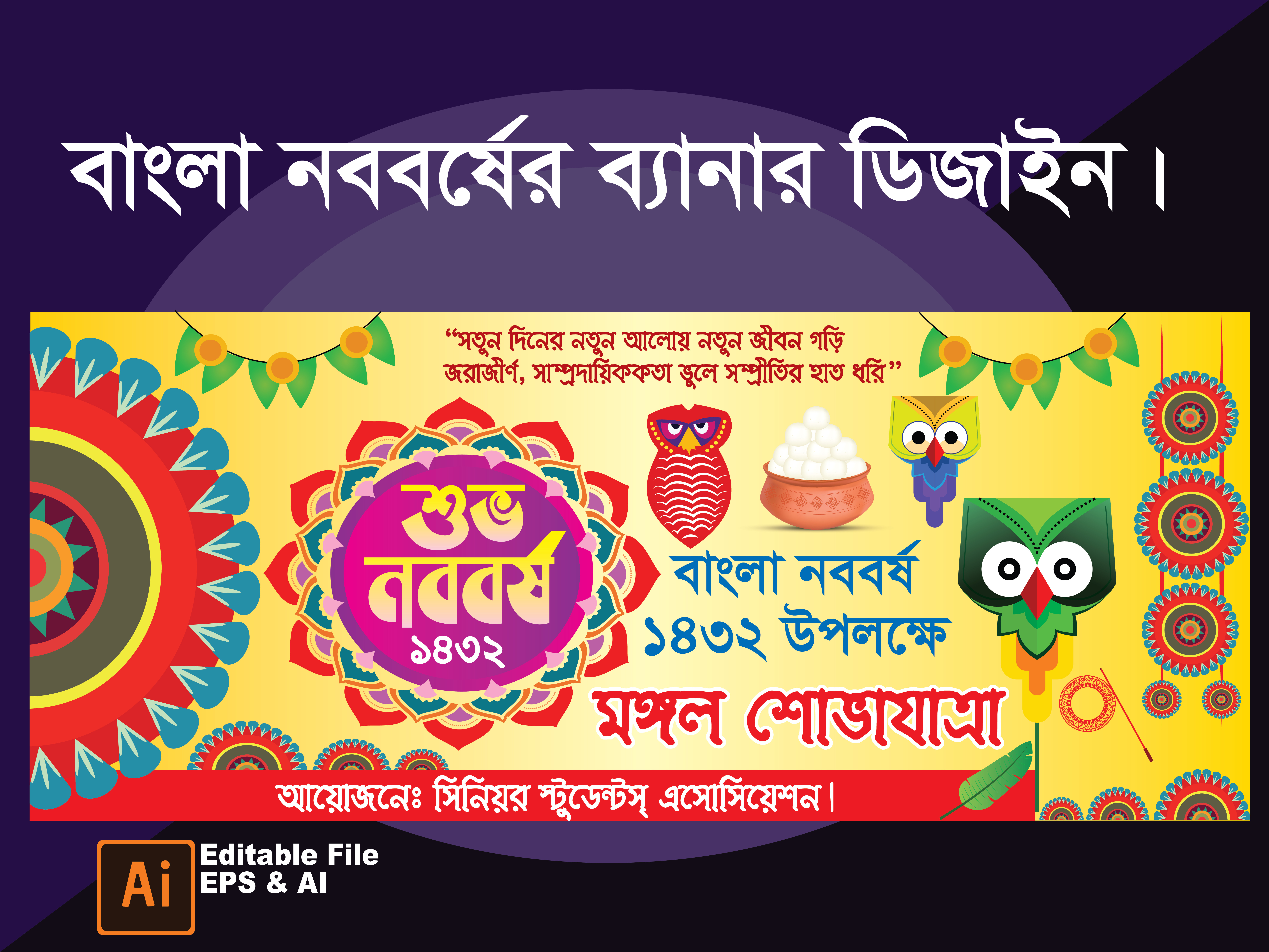 ডিজাইন