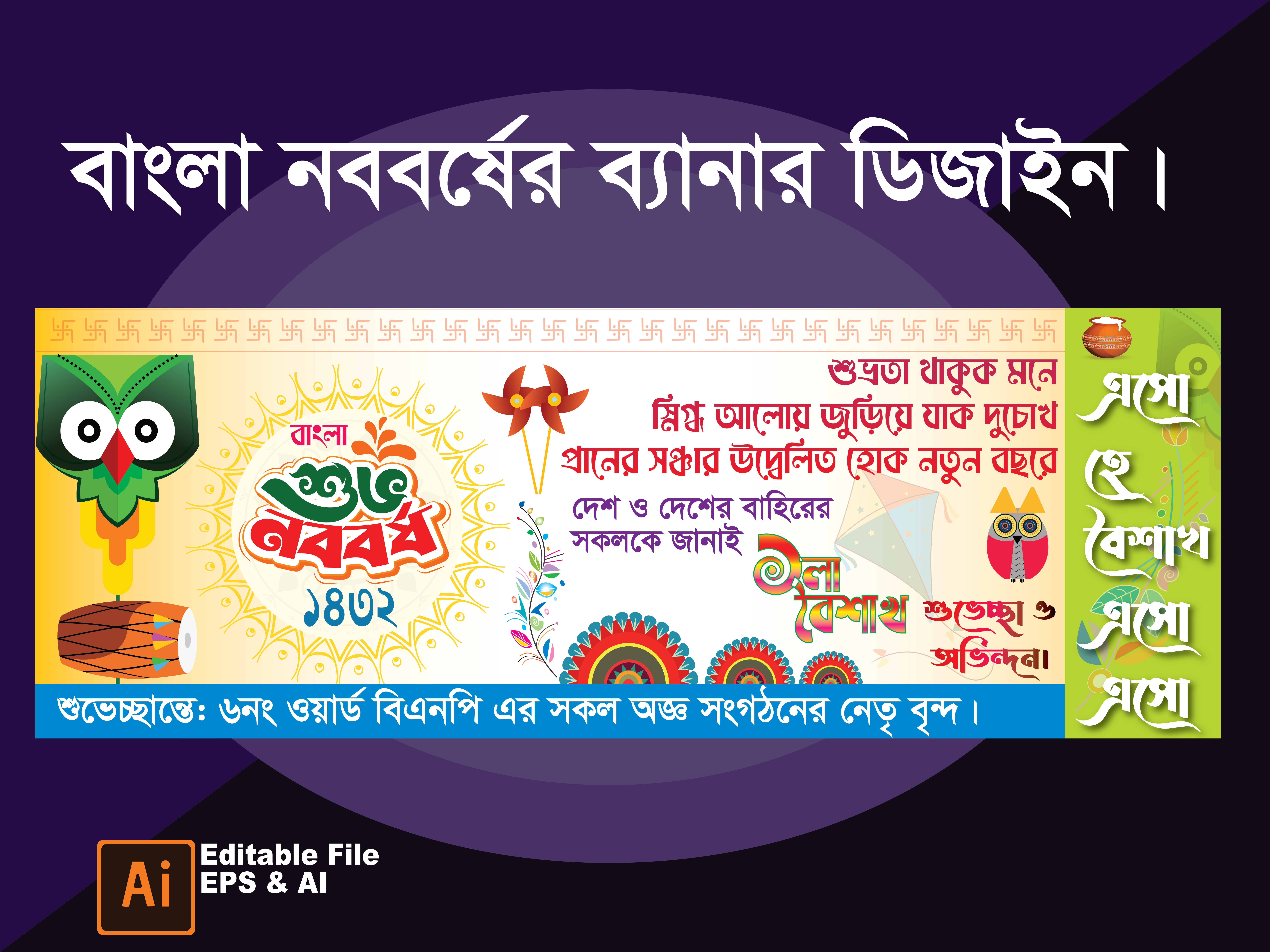 ডিজাইন
