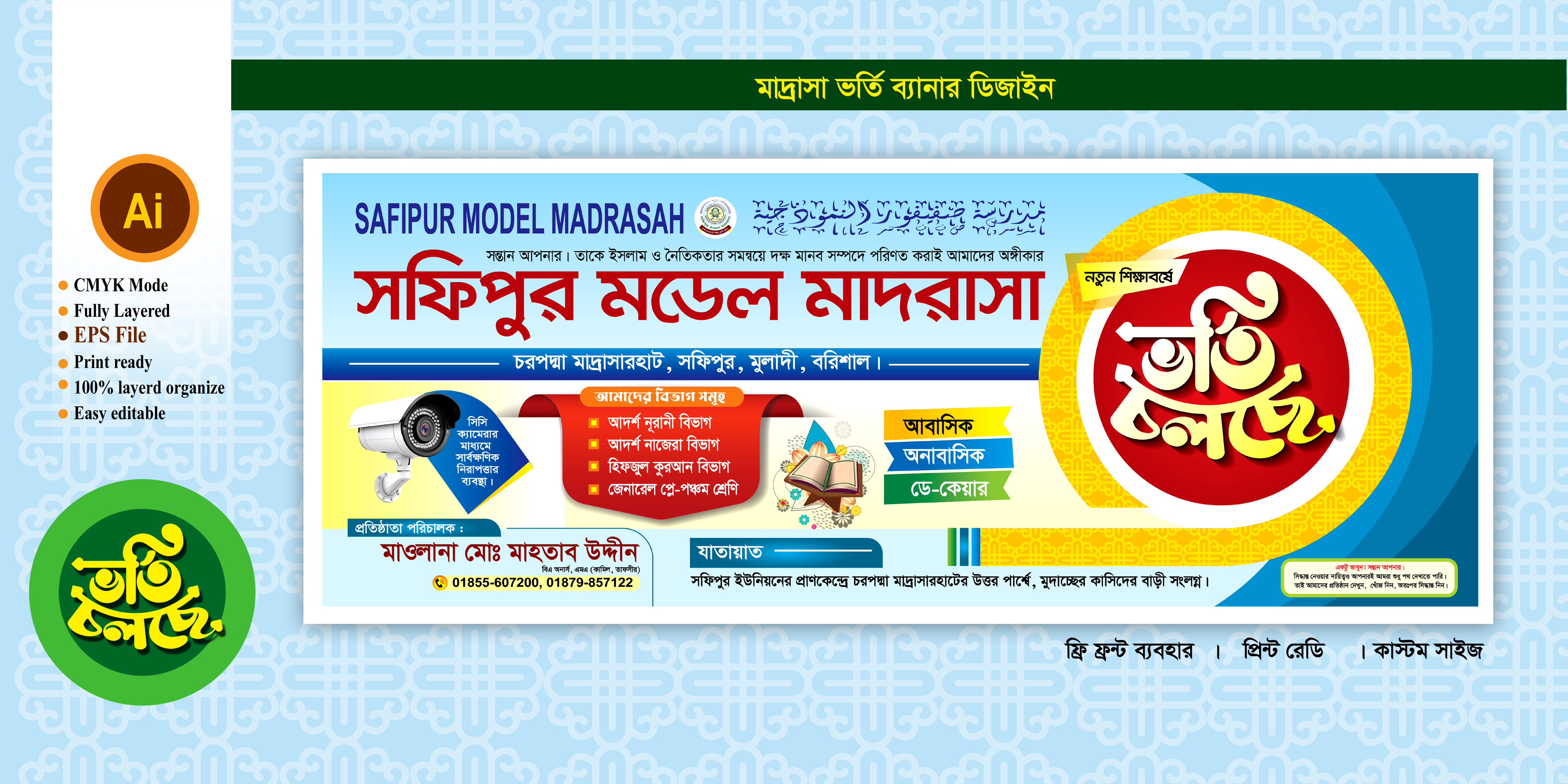 ডিজাইন