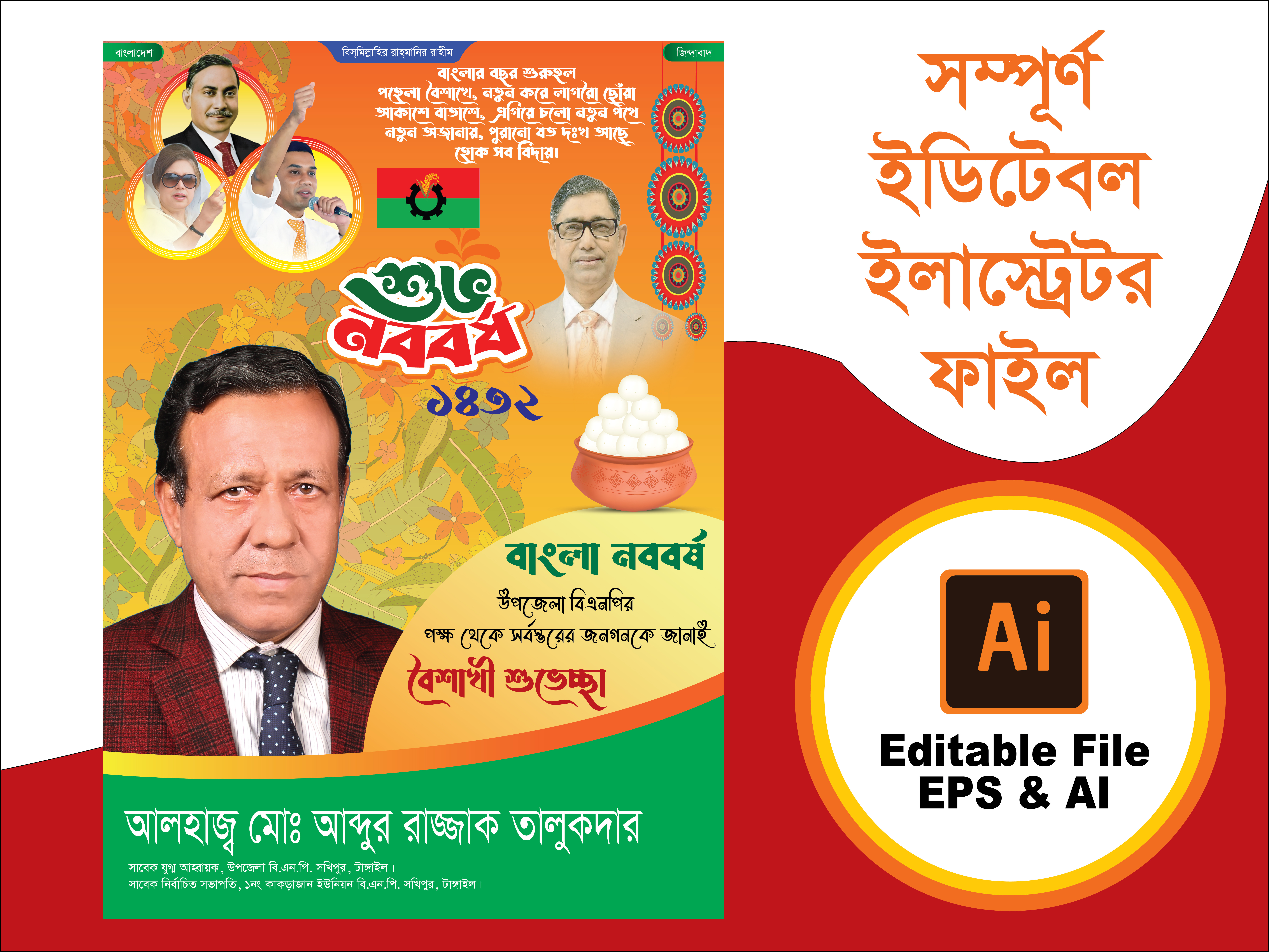 ডিজাইন