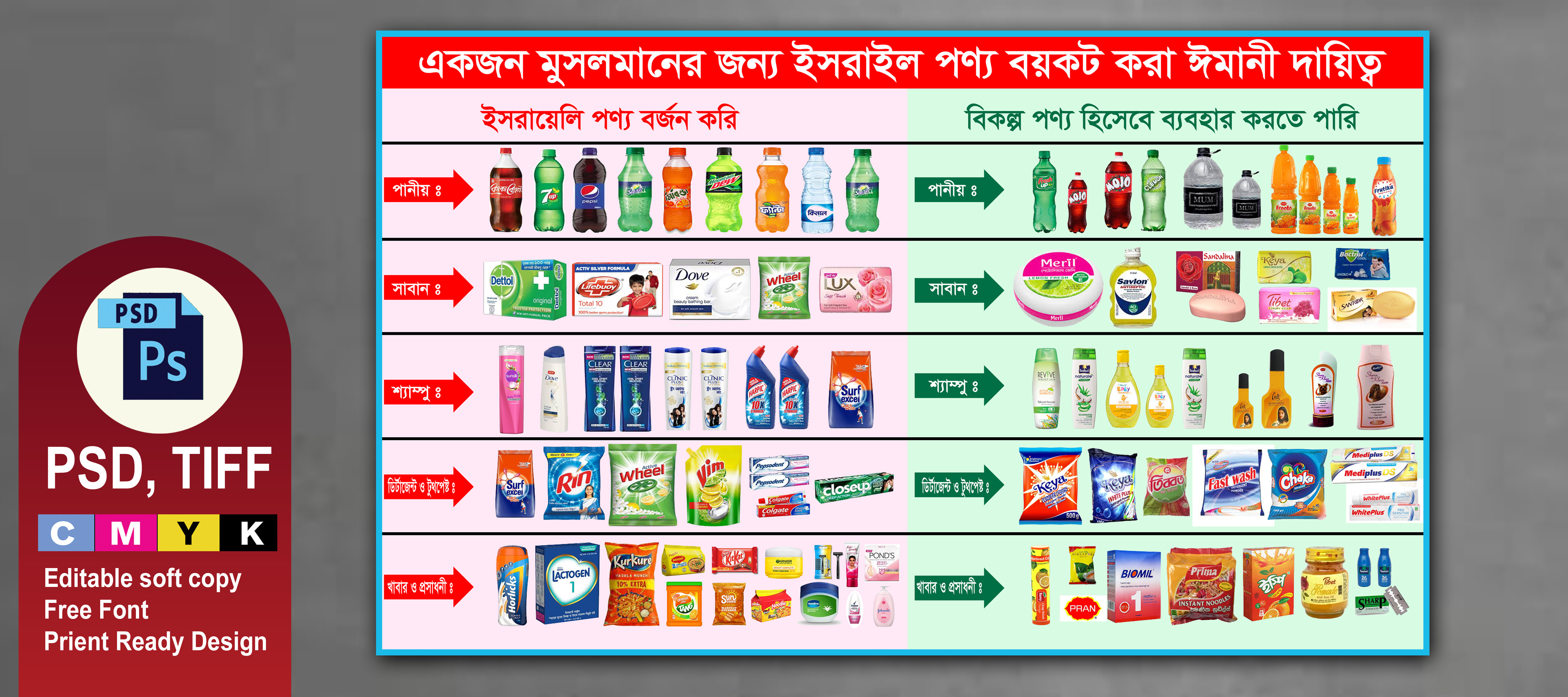 ডিজাইন