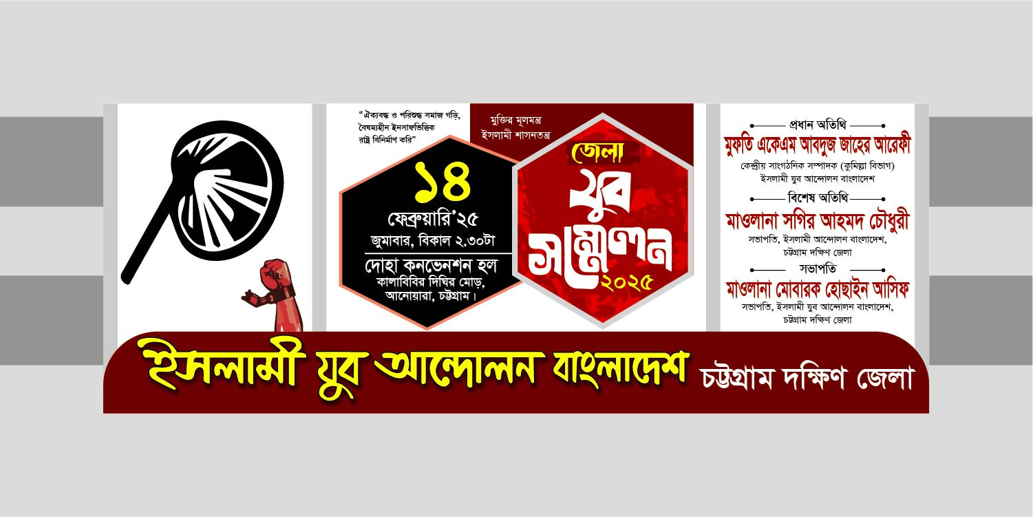 ডিজাইন