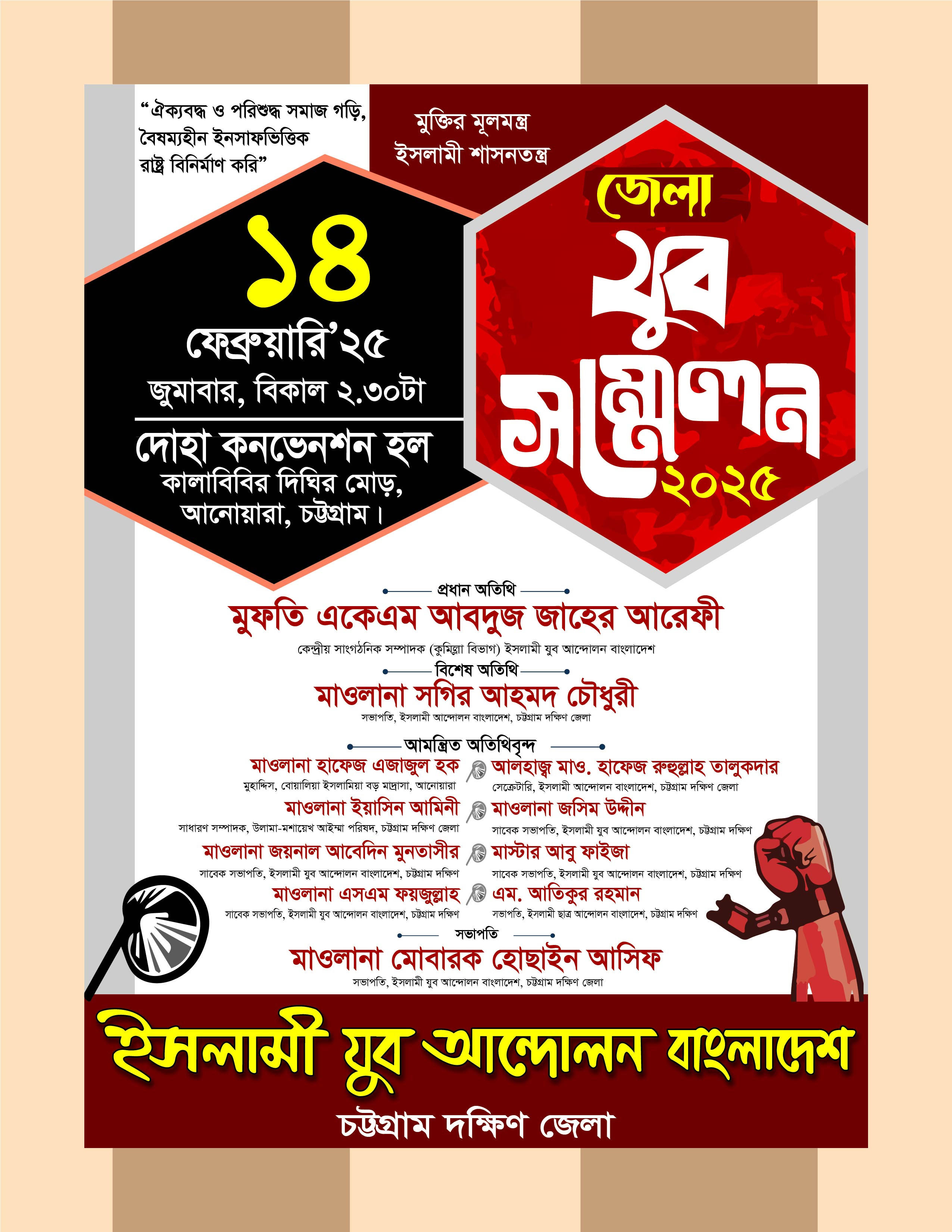 ডিজাইন