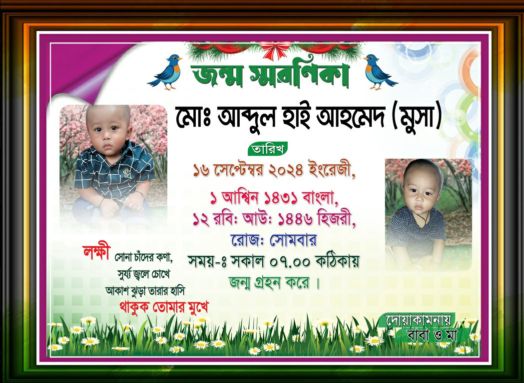 ডিজাইন