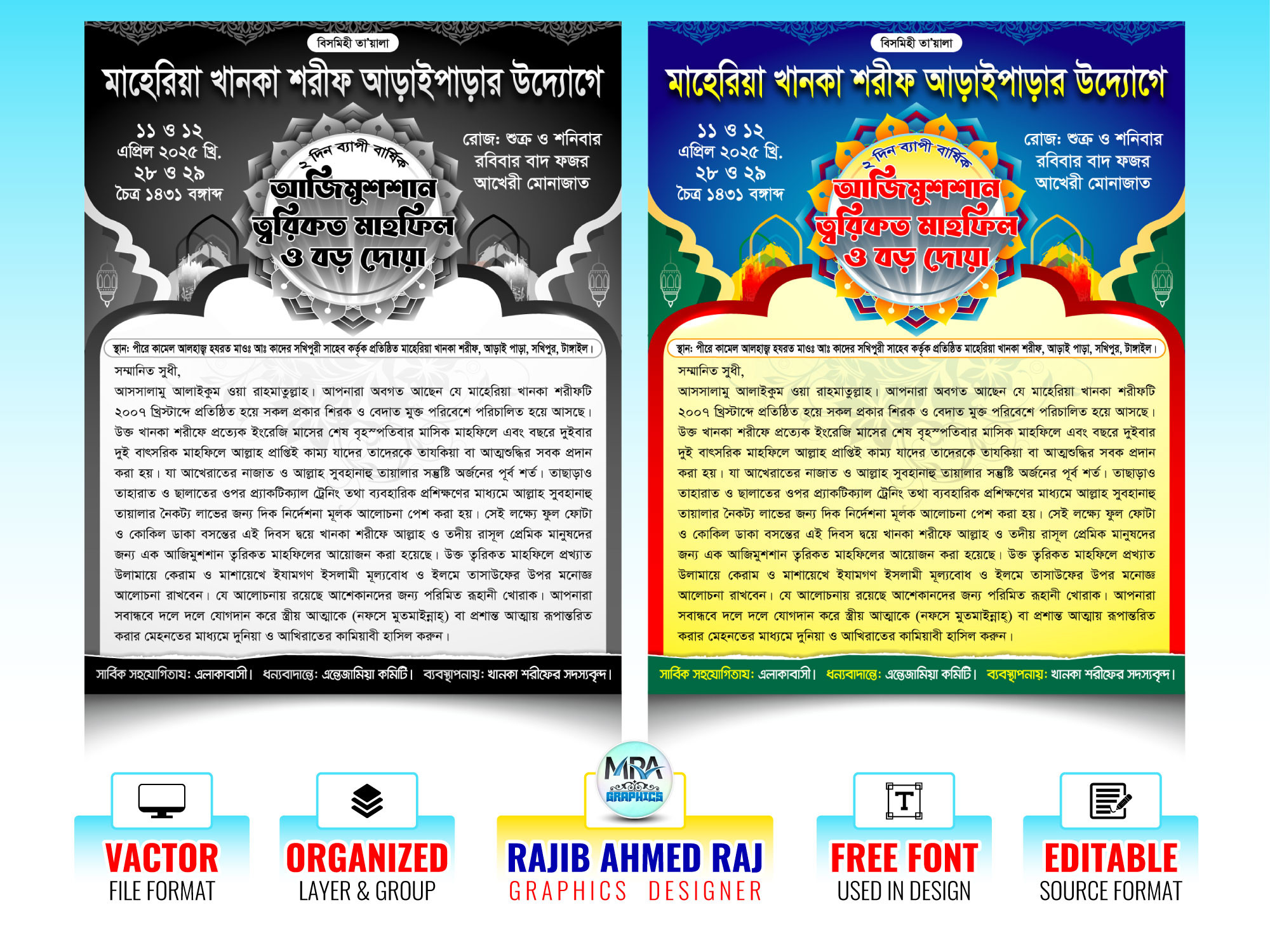 ডিজাইন
