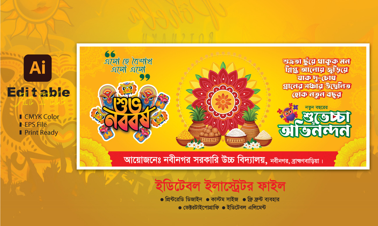 ডিজাইন