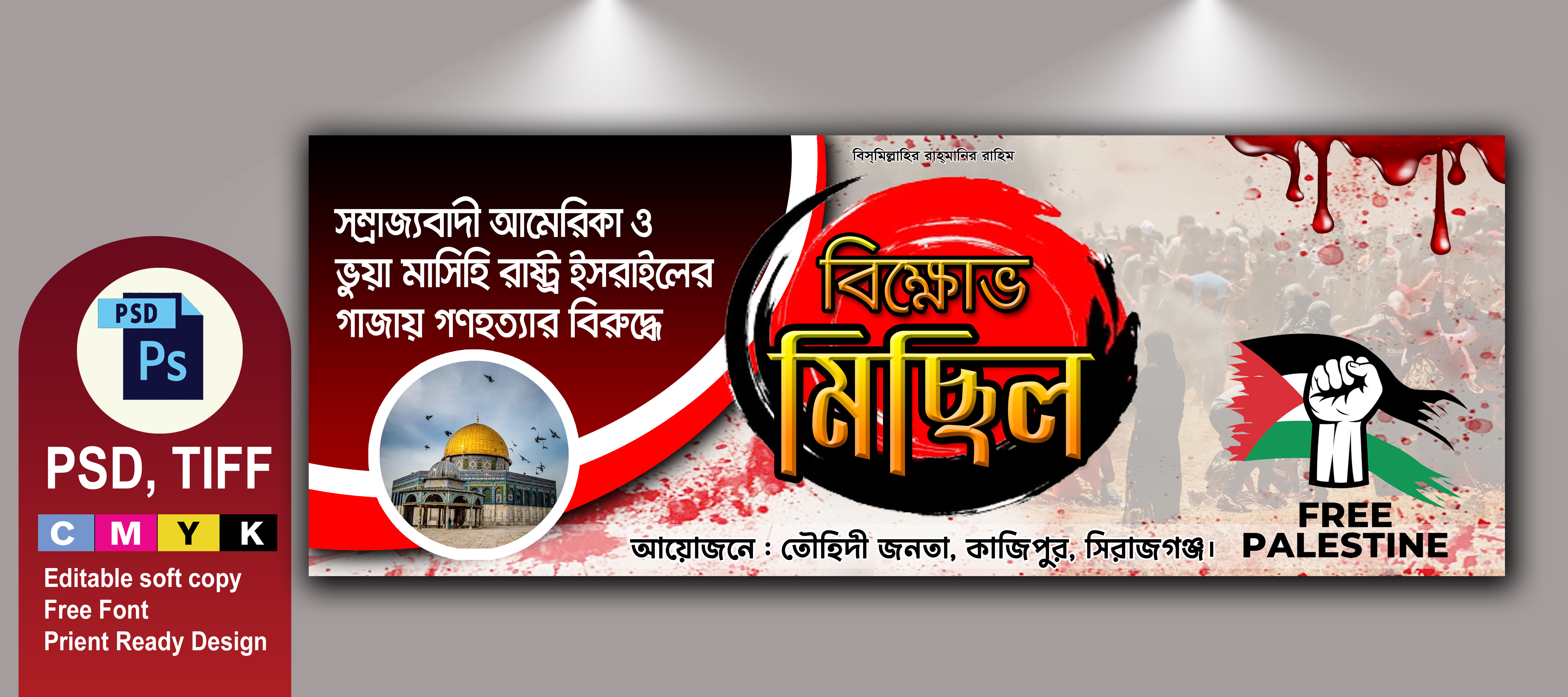 ডিজাইন