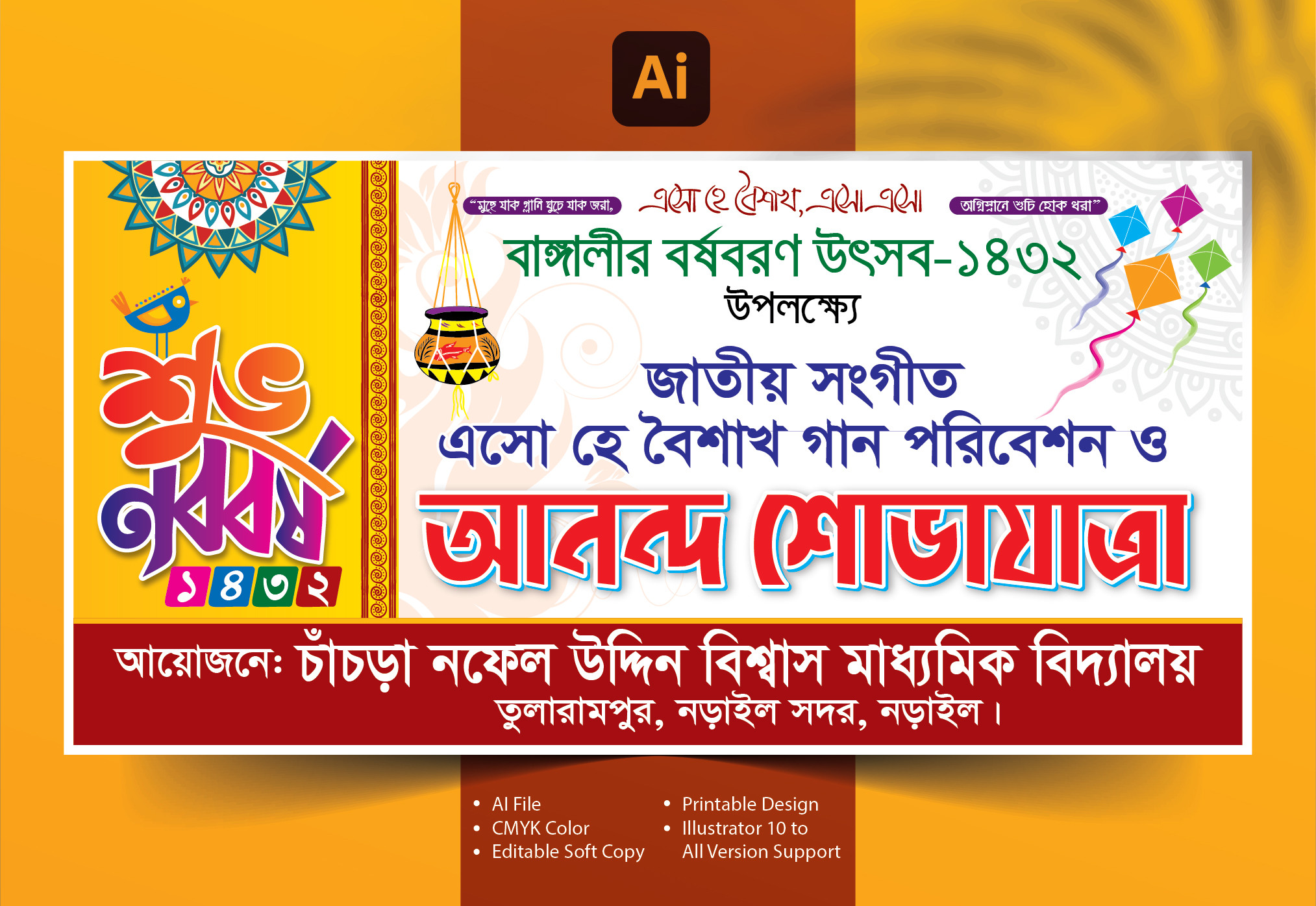 ডিজাইন