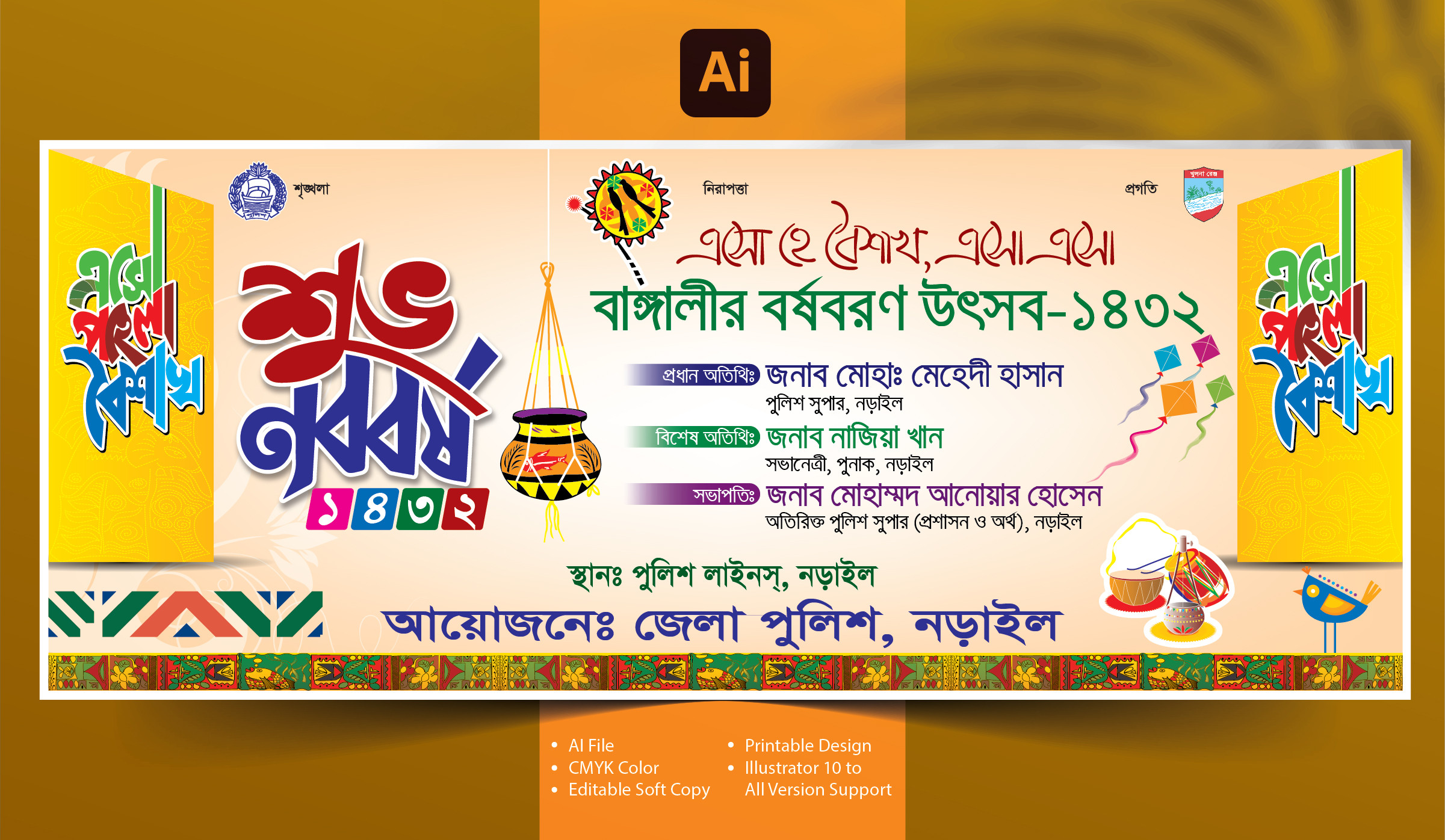 ডিজাইন