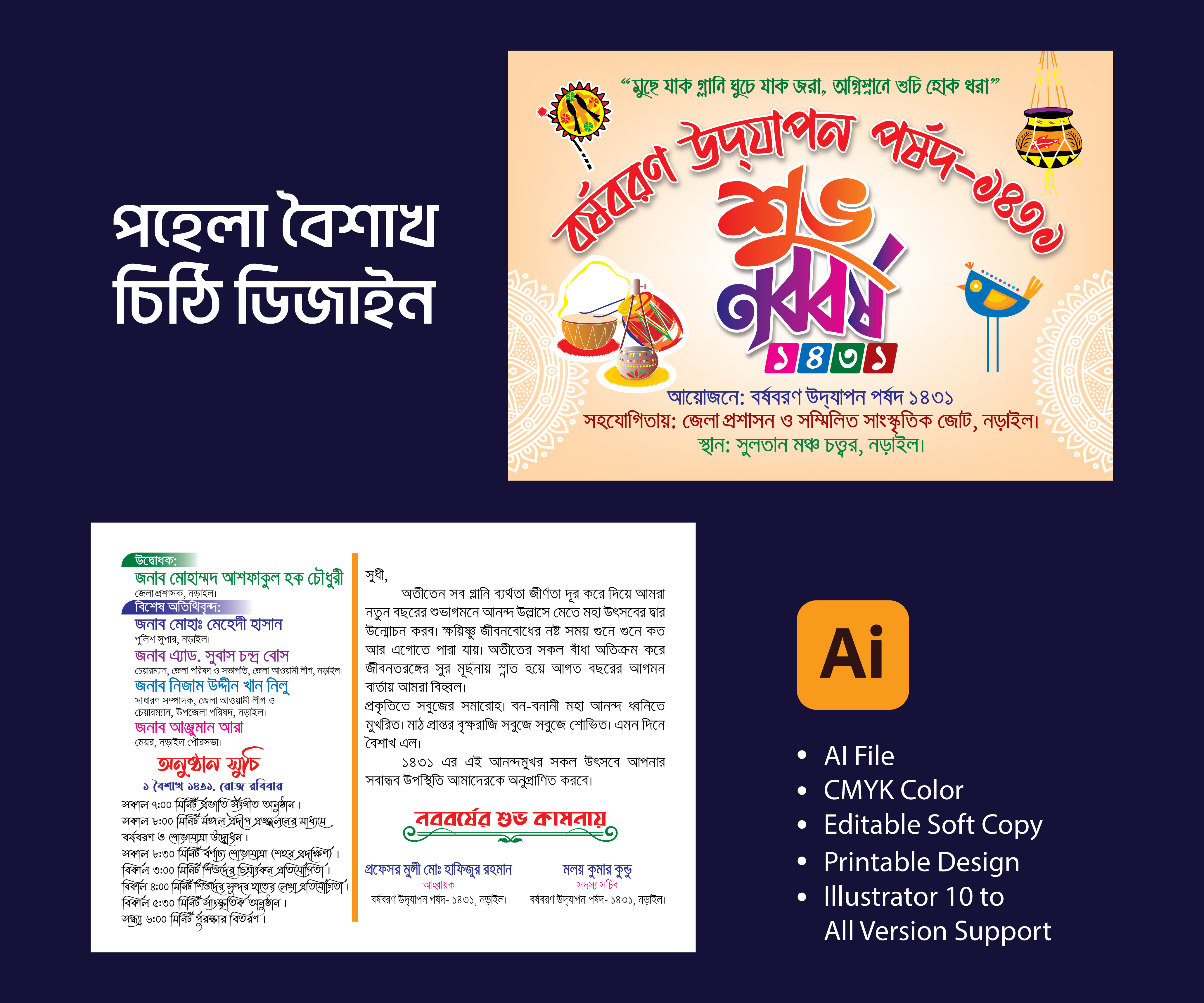 ডিজাইন