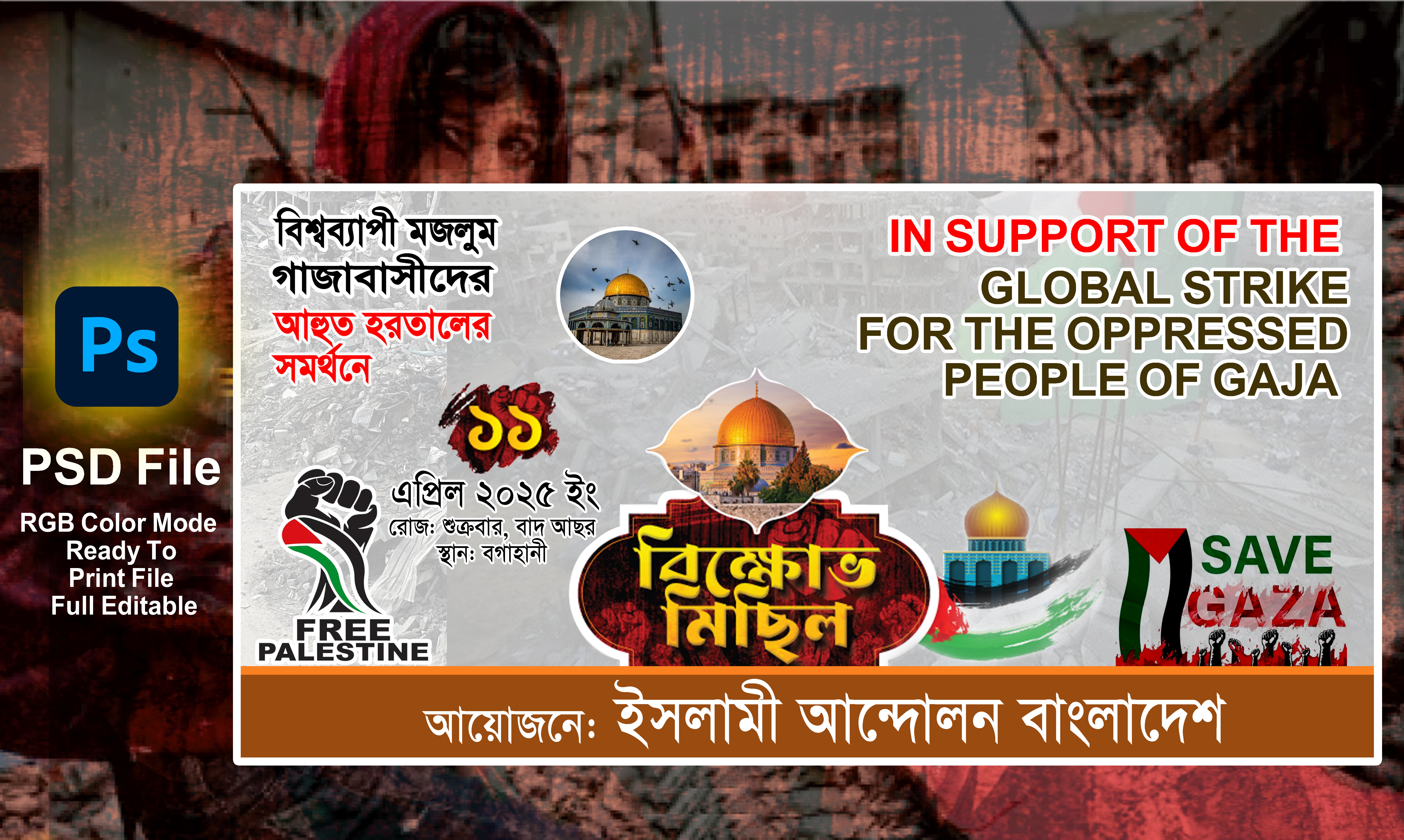 ডিজাইন