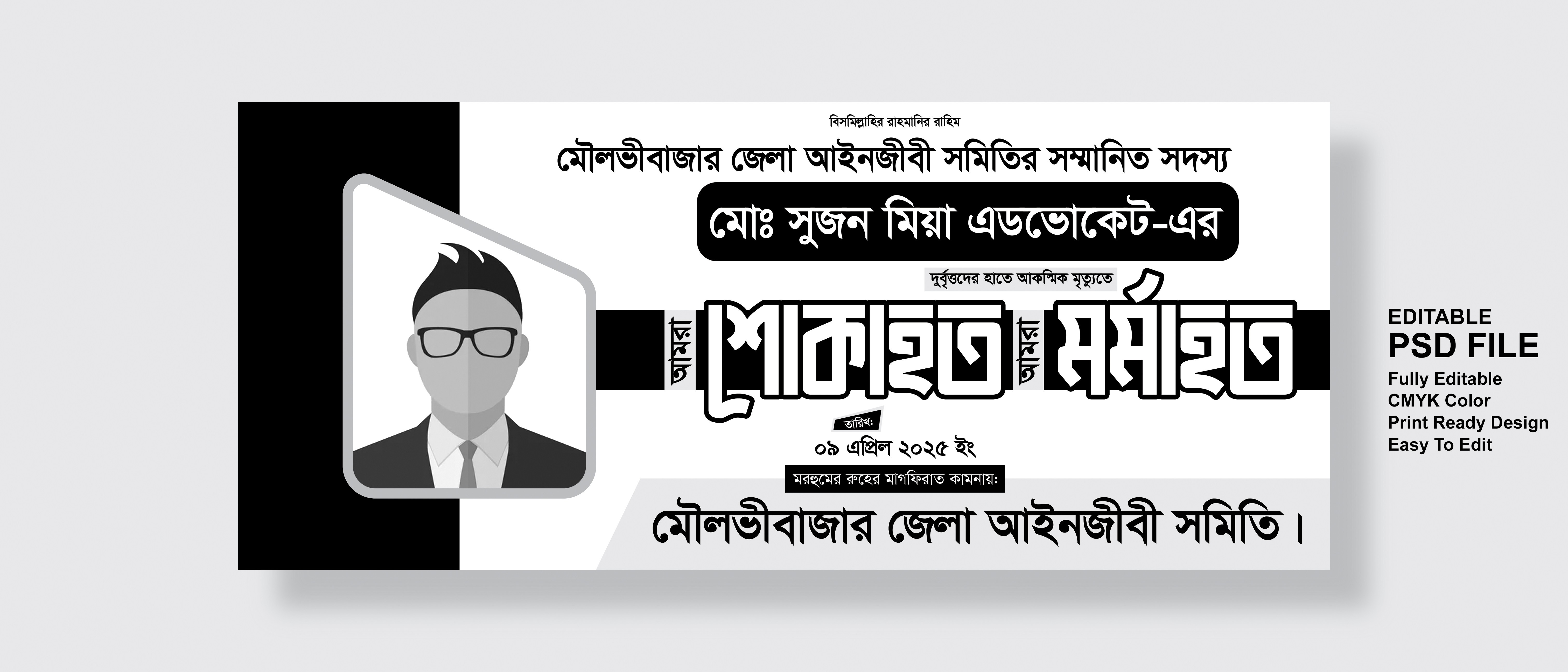 ডিজাইন