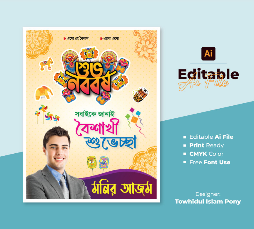 ডিজাইন