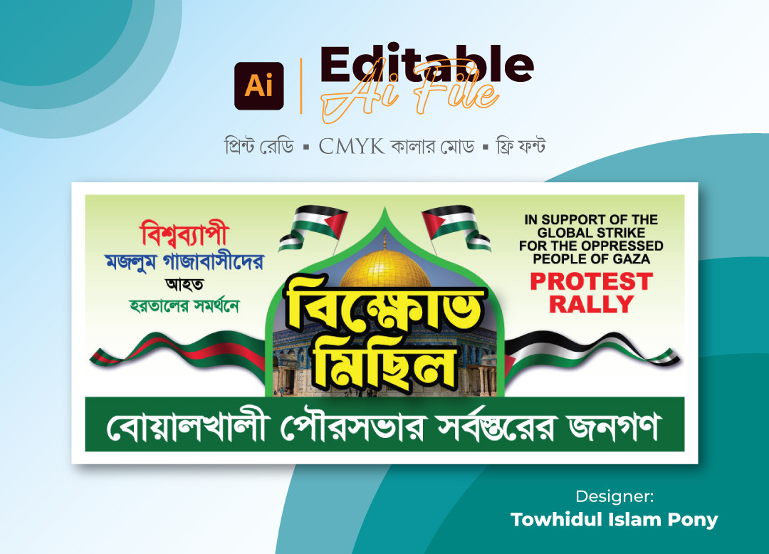 ডিজাইন